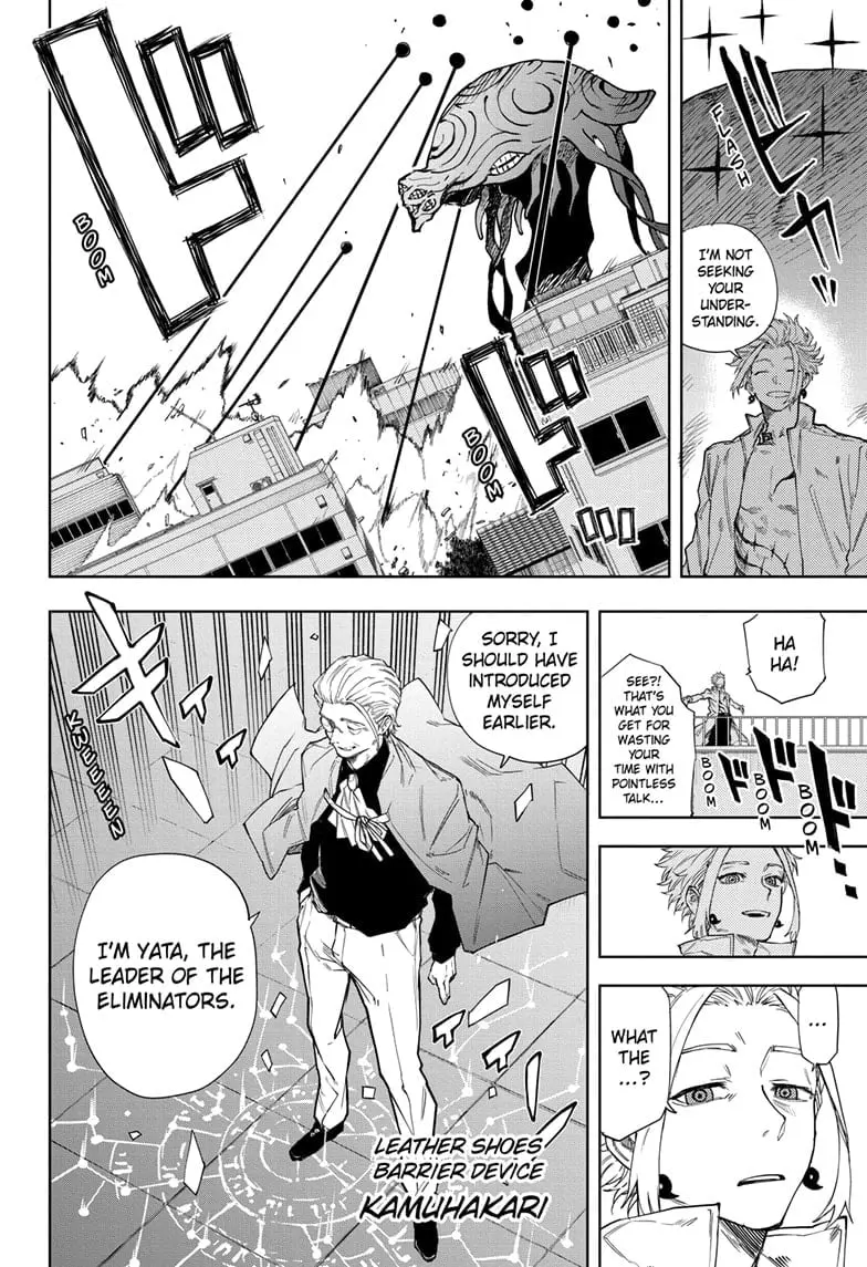 Shadow Eliminators, chapter 16, page 12