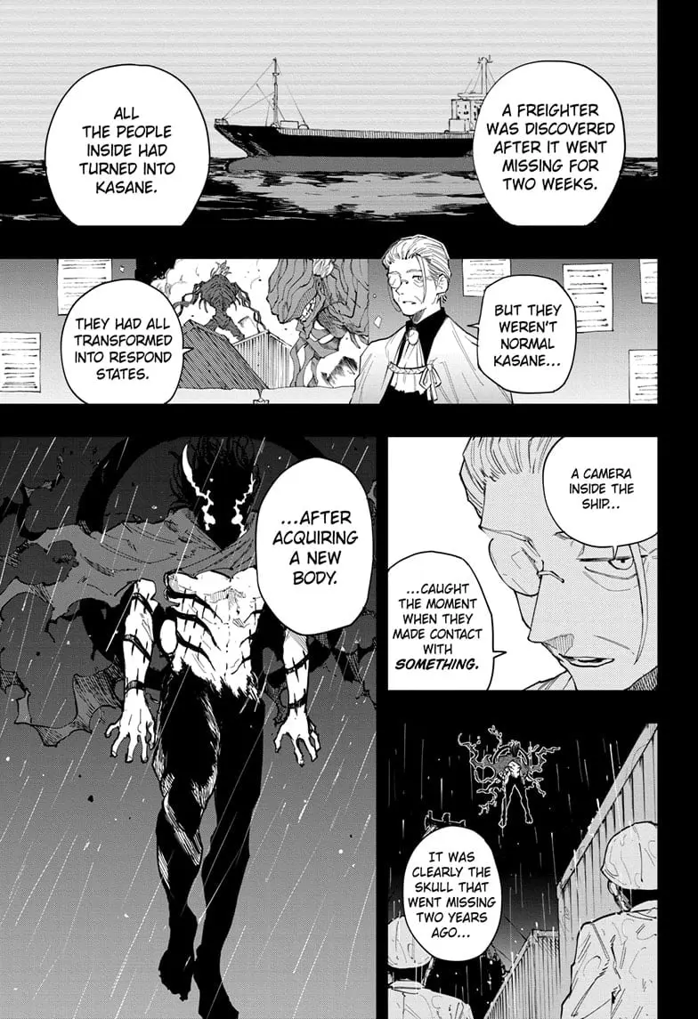 Shadow Eliminators, chapter 19 END, page 11
