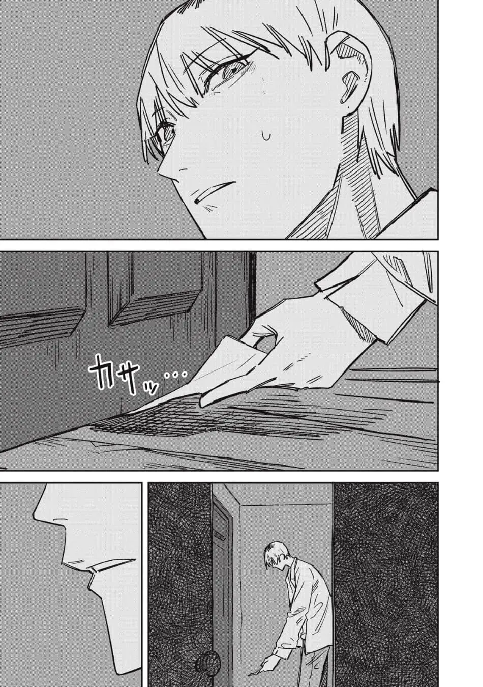 Extraterrestrial Secrets, chapter 13, page 17