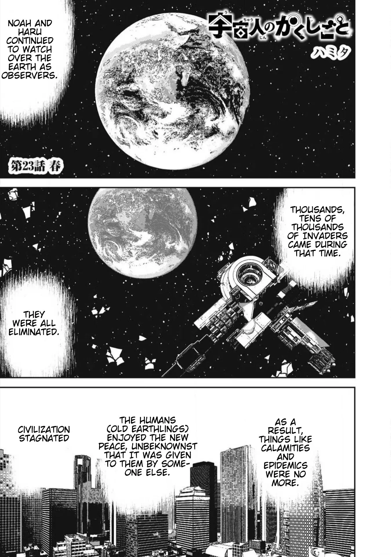 Extraterrestrial Secrets, chapter 23 END, page 1