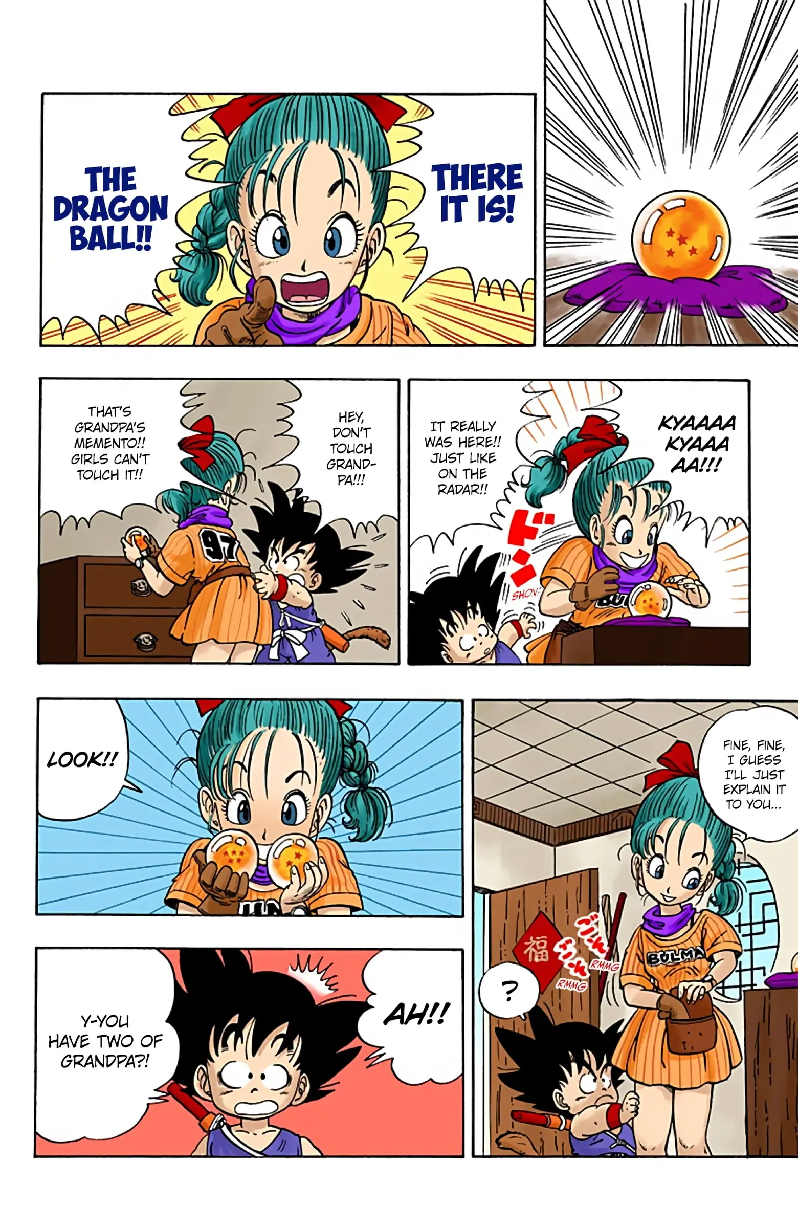 Dragon Ball Colored Manga, chapter 1, page 18