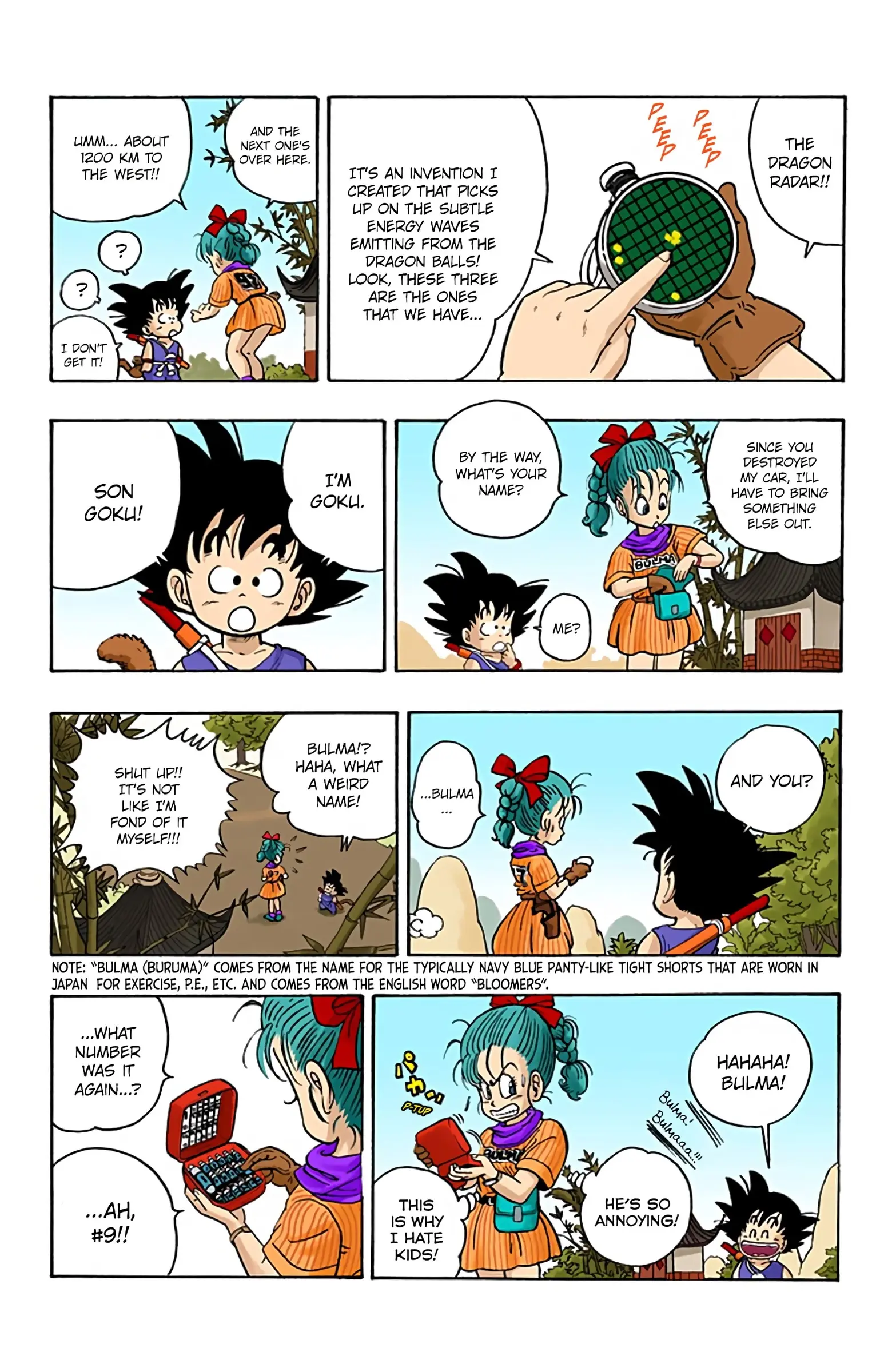 Dragon Ball Colored Manga, chapter 1, page 23