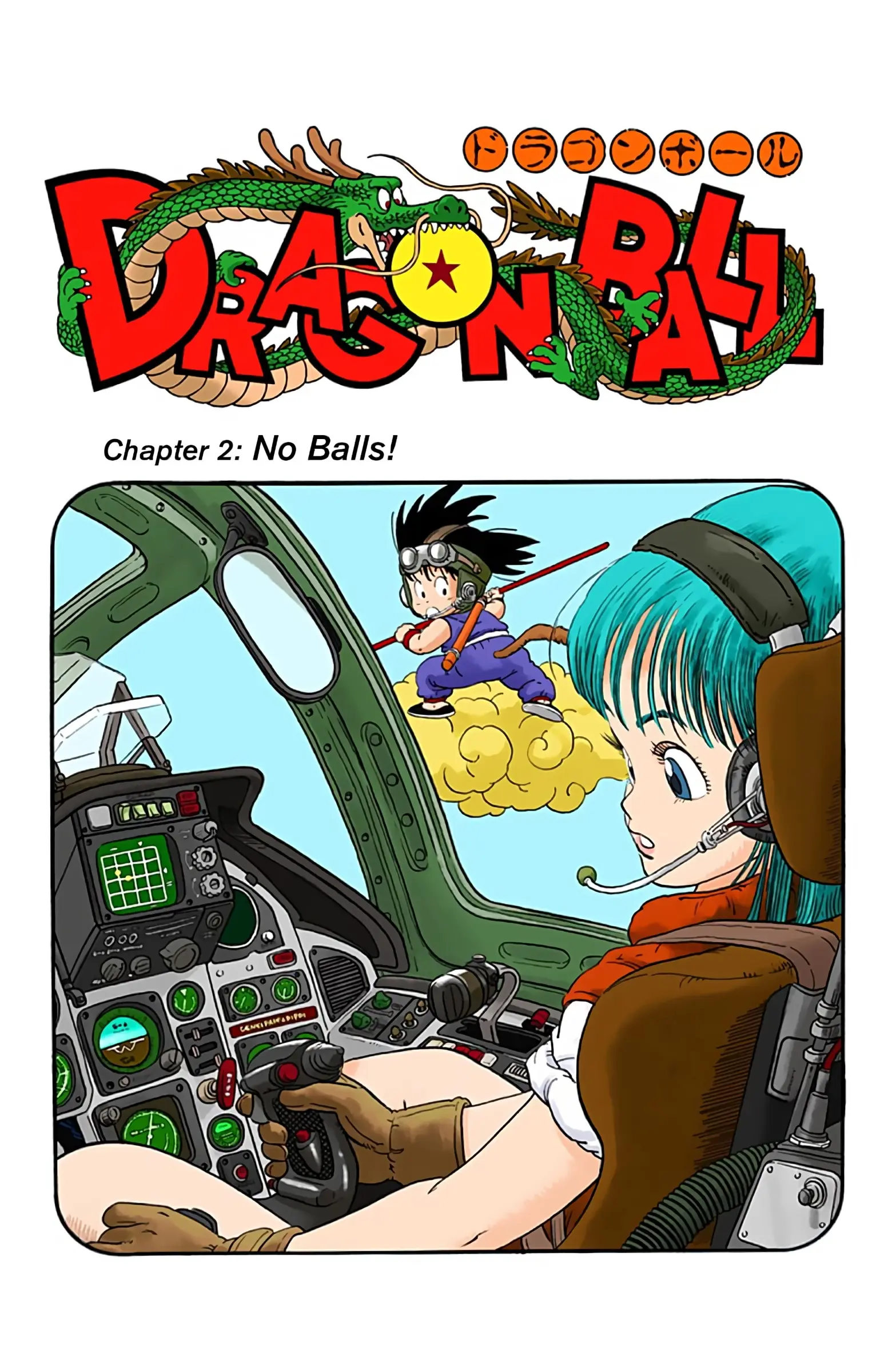 Dragon Ball Colored Manga, chapter 2, page 1
