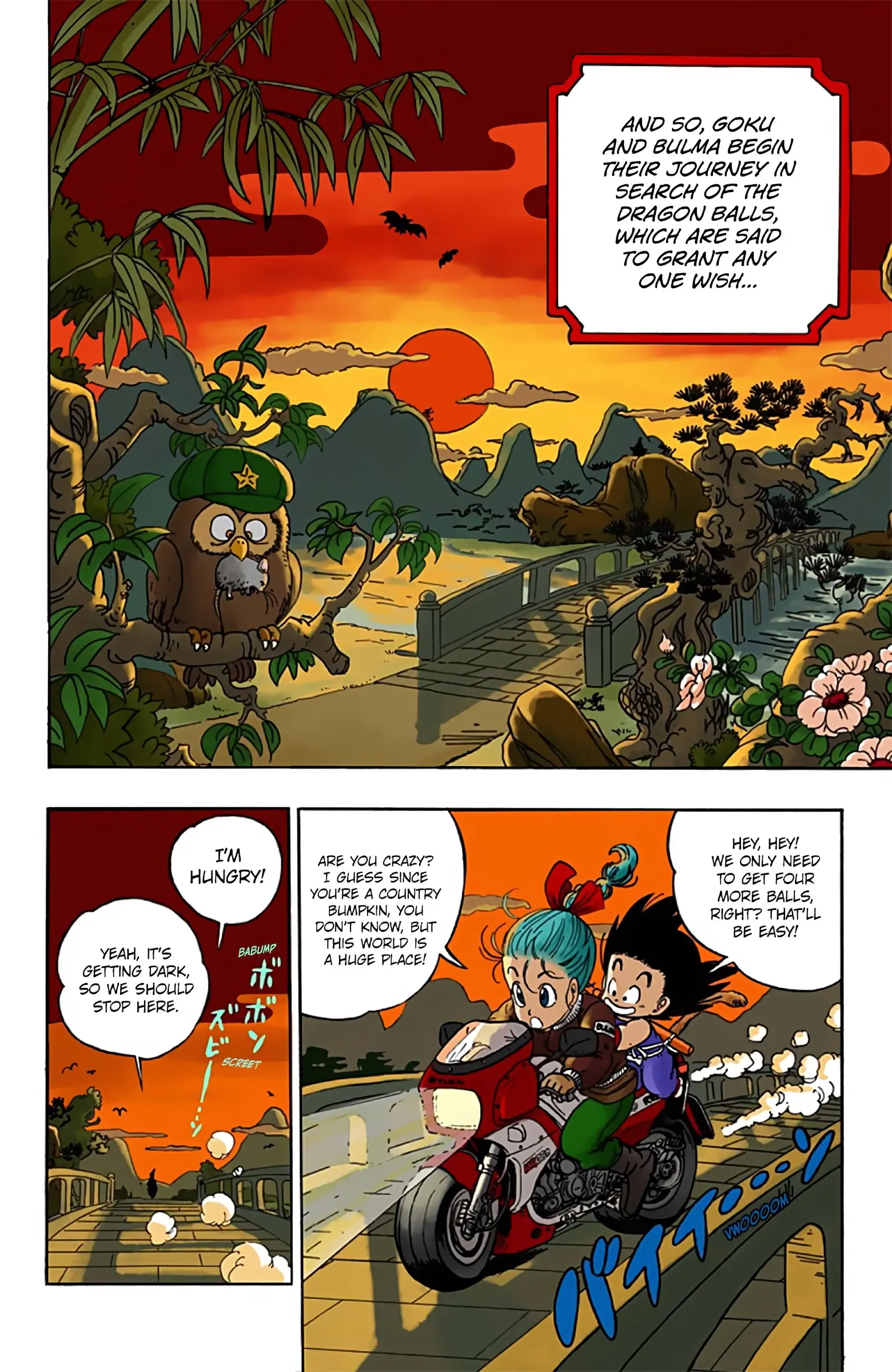 Dragon Ball Colored Manga, chapter 2, page 2