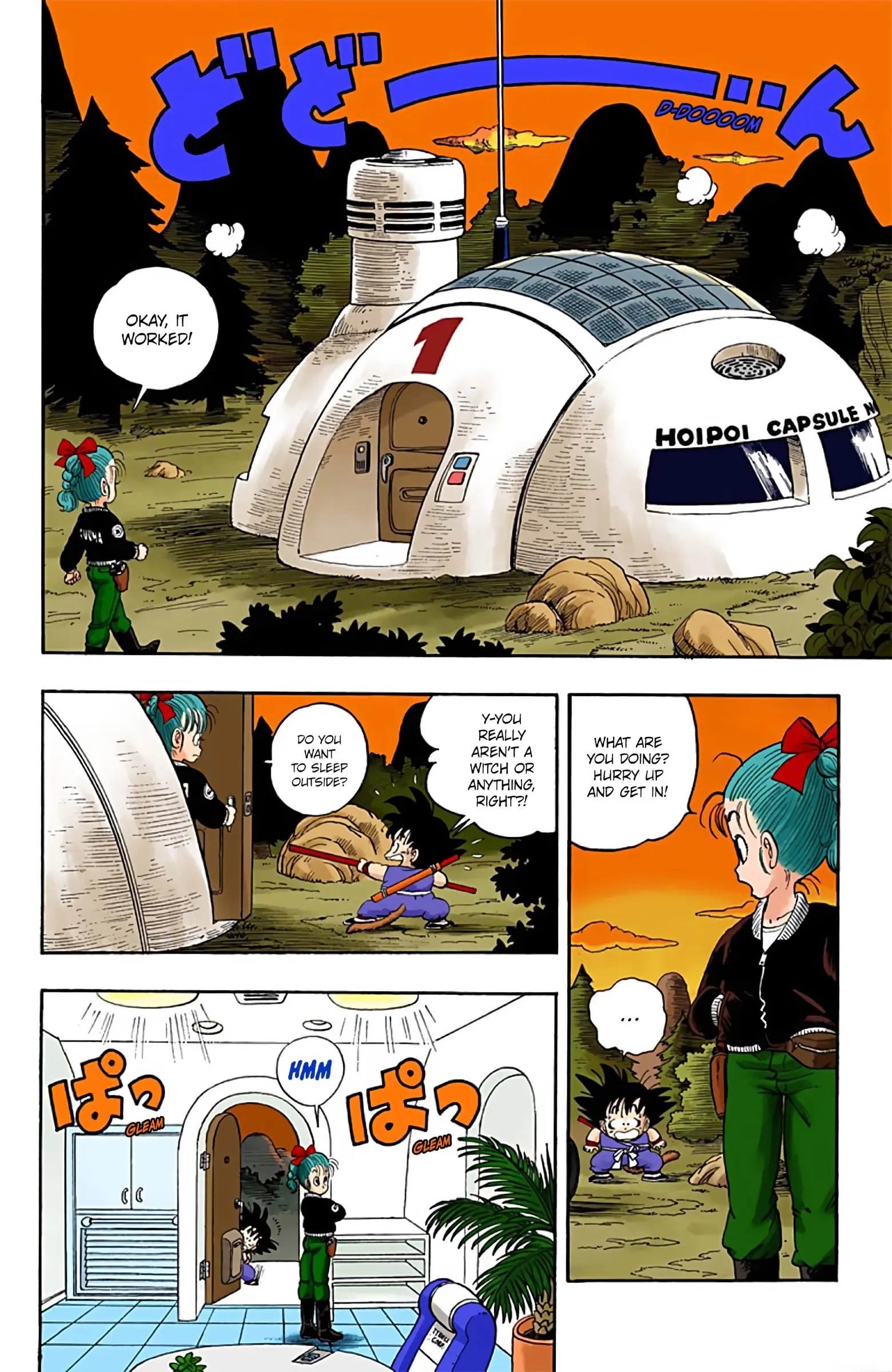 Dragon Ball Colored Manga, chapter 2, page 4