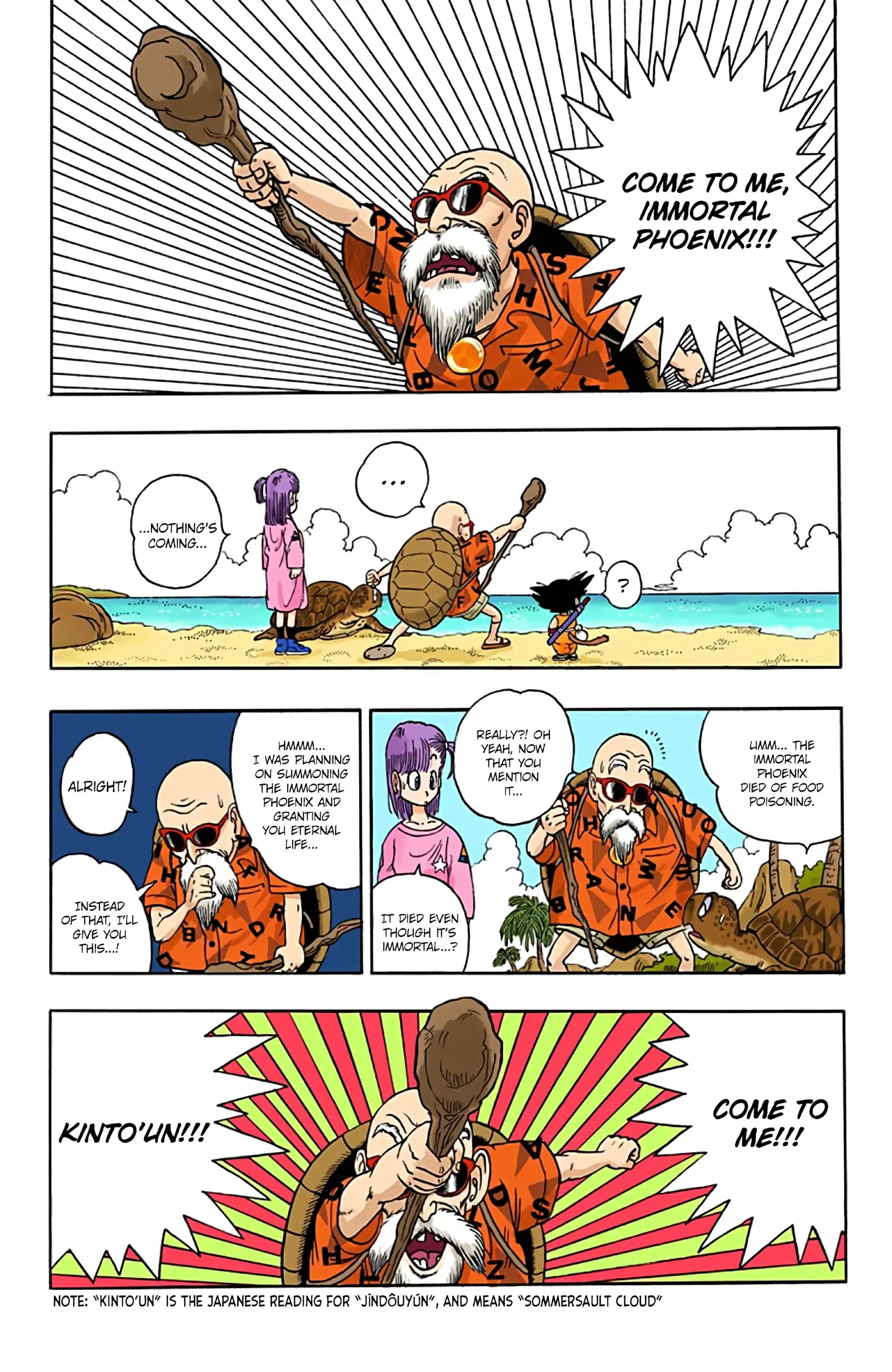 Dragon Ball Colored Manga, chapter 4, page 3