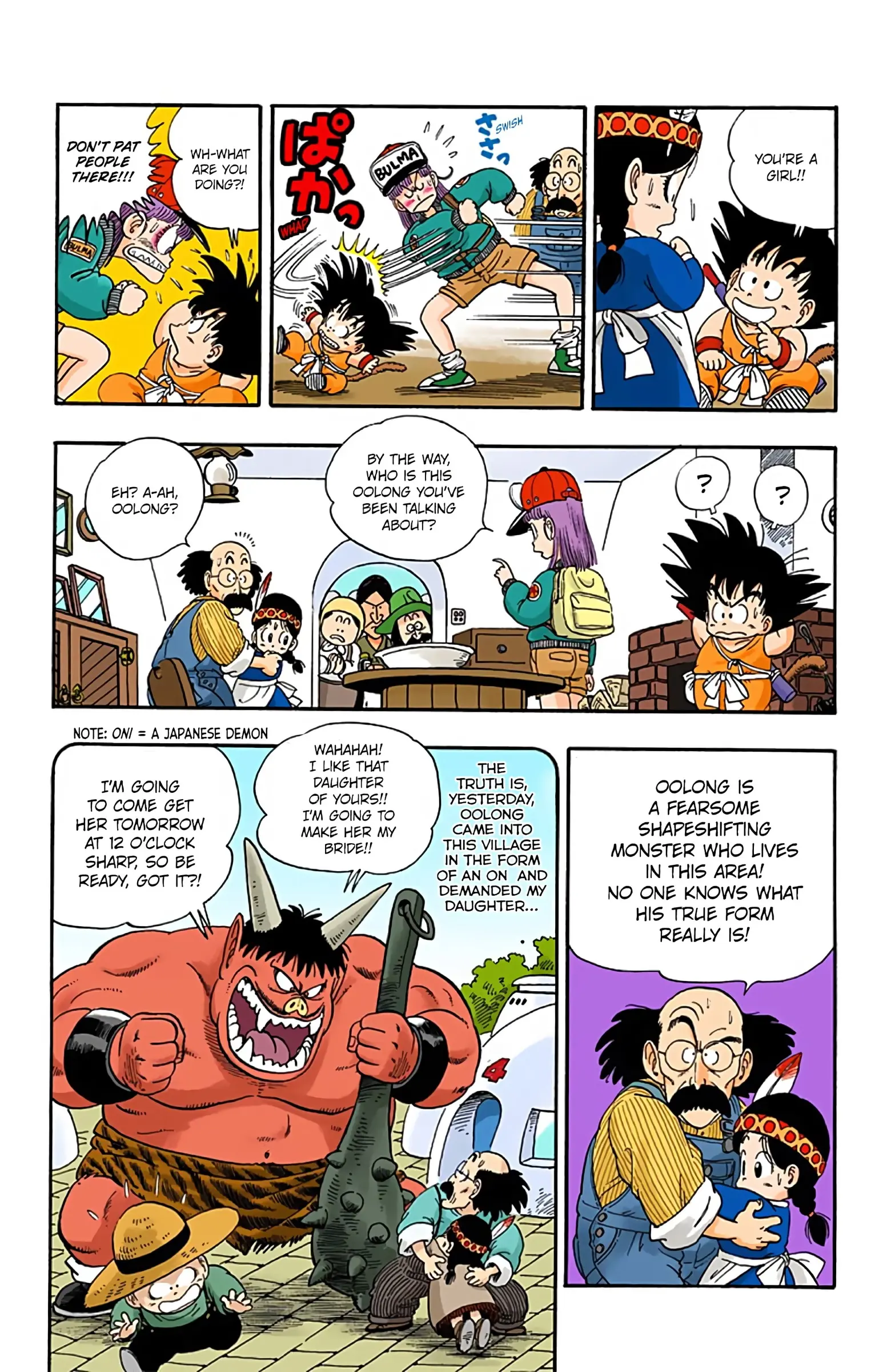Dragon Ball Colored Manga, chapter 5, page 6
