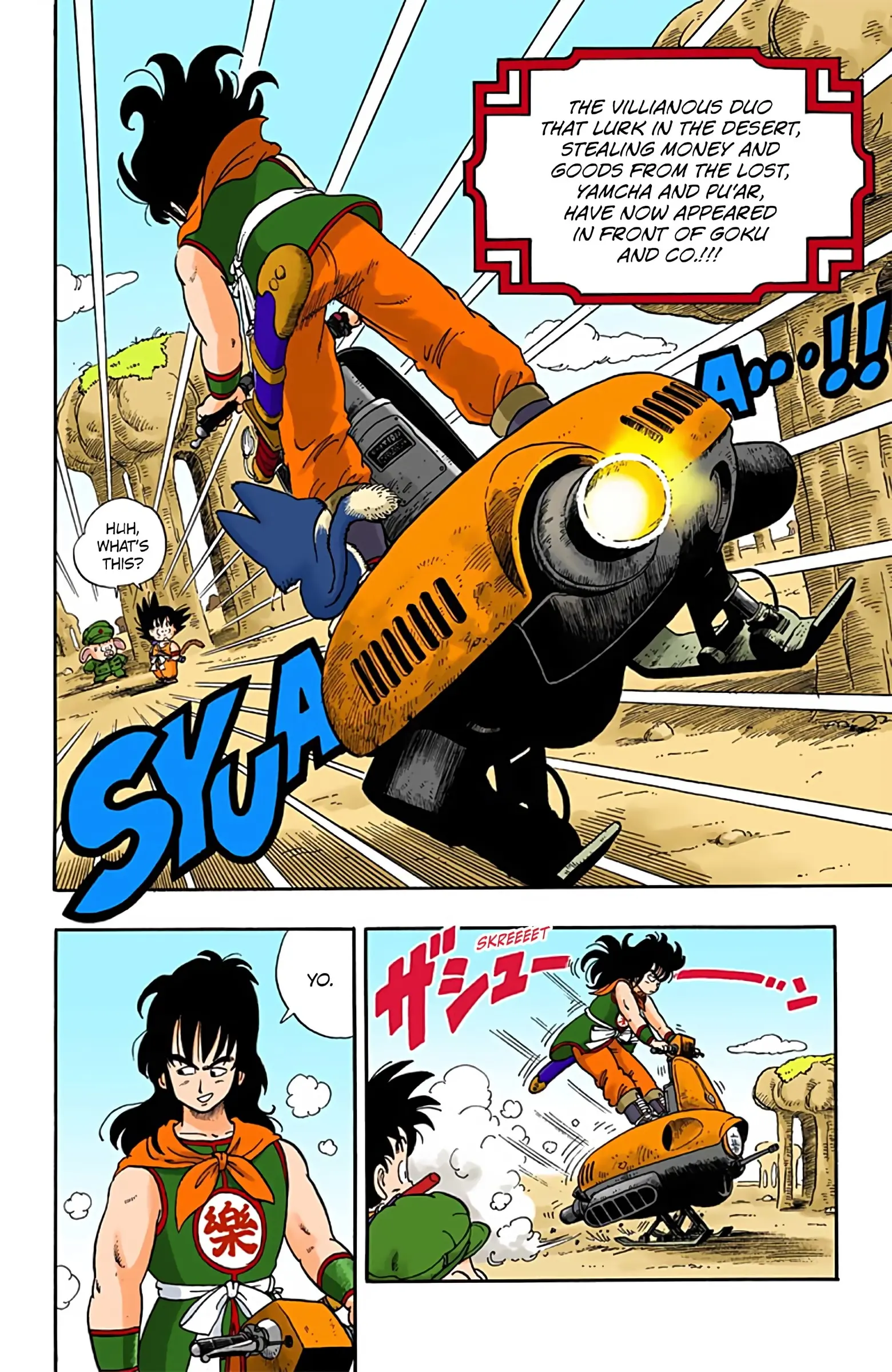 Dragon Ball Colored Manga, chapter 8, page 2