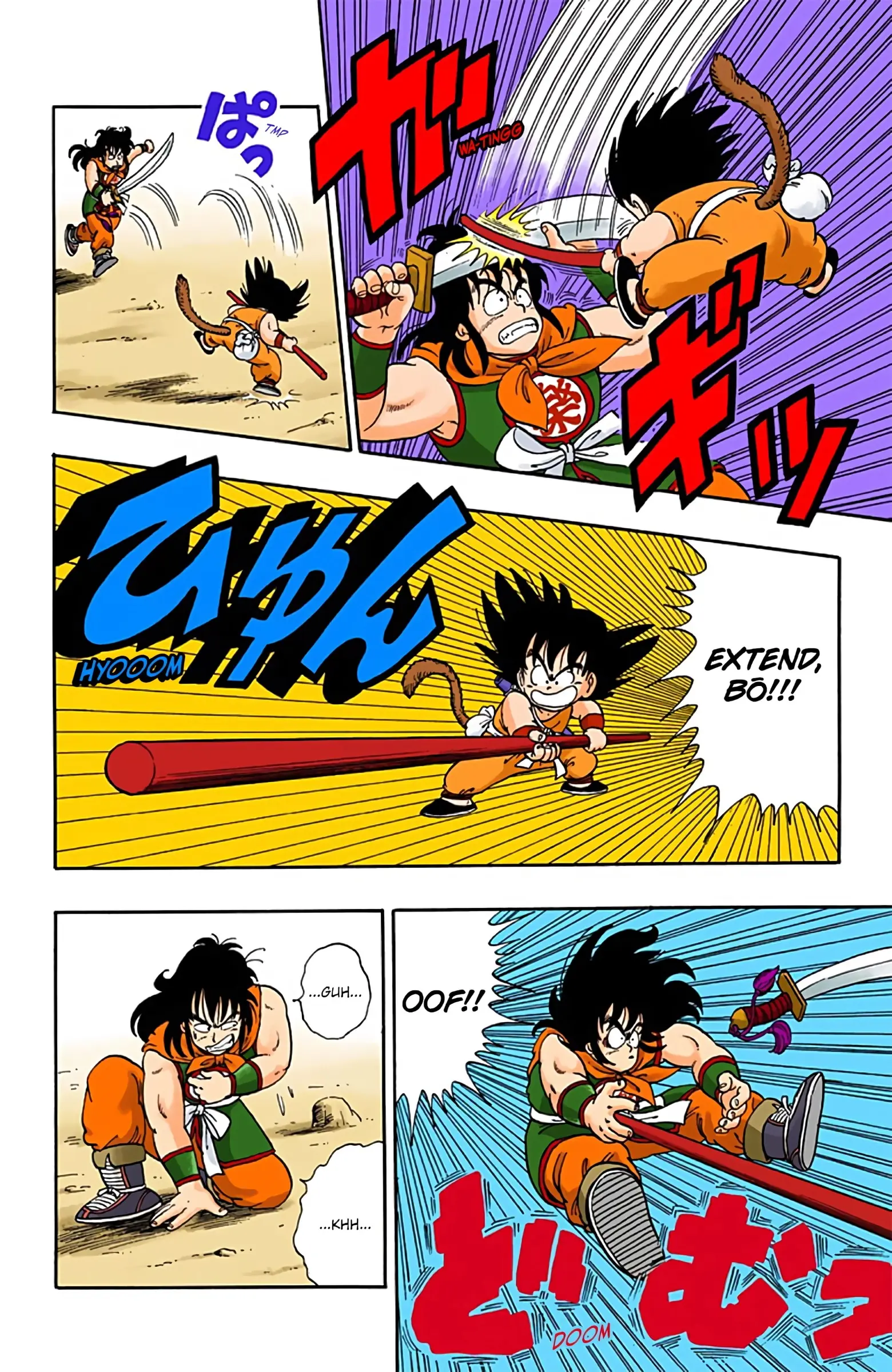 Dragon Ball Colored Manga, chapter 8, page 6