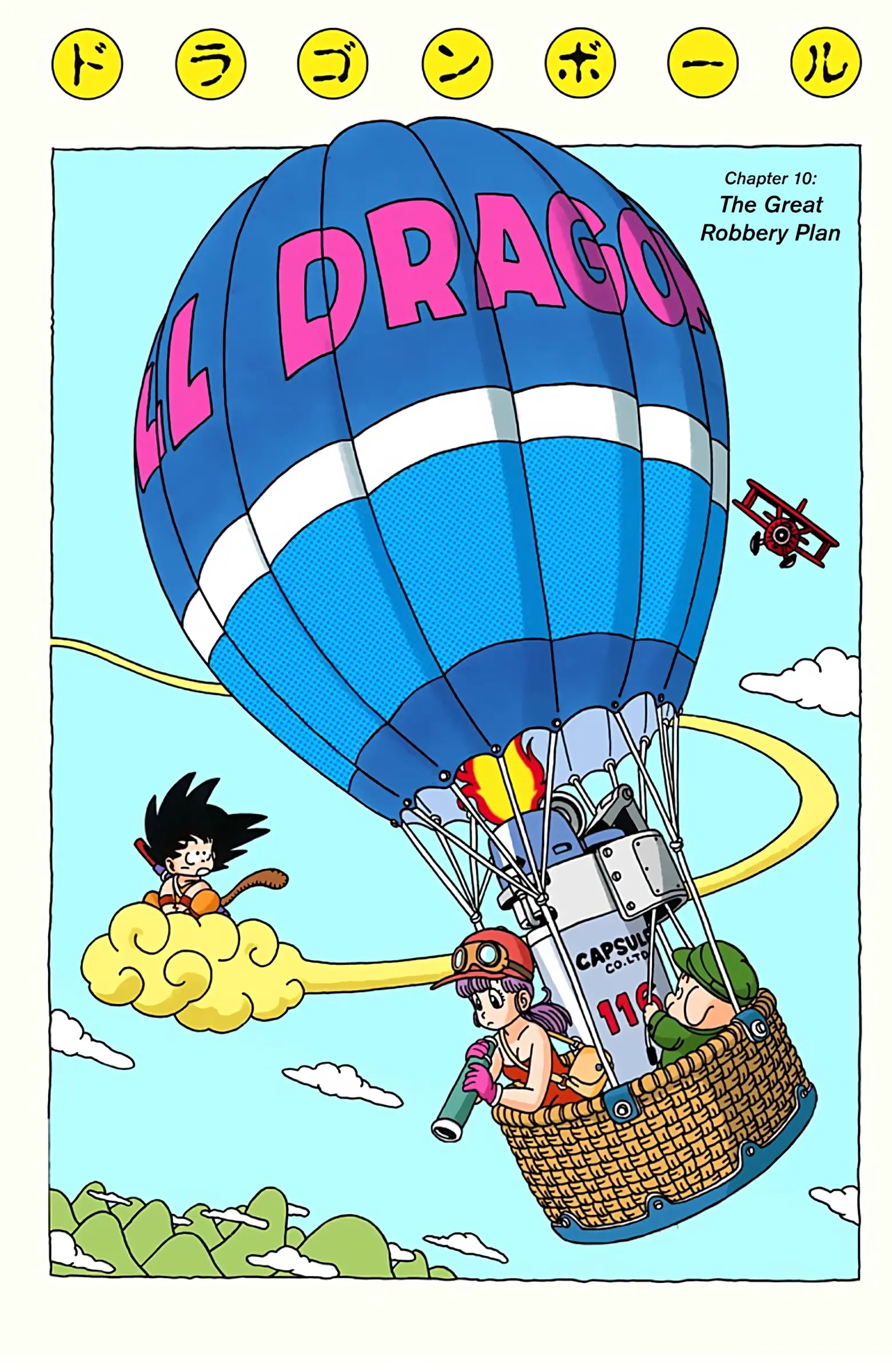 Dragon Ball Colored Manga, chapter 10, page 1