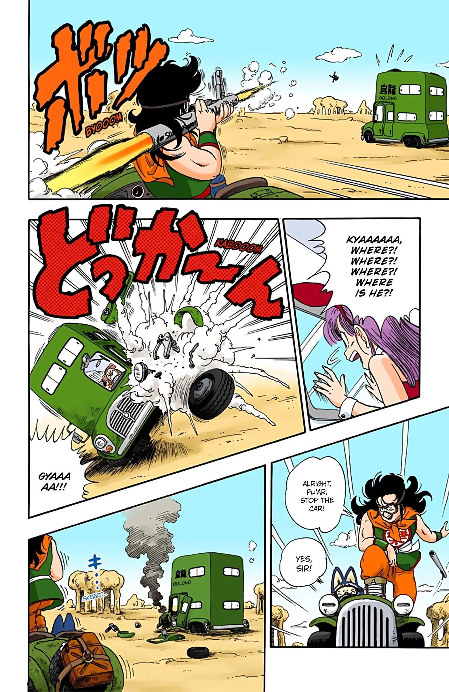 Dragon Ball Colored Manga, chapter 10, page 8