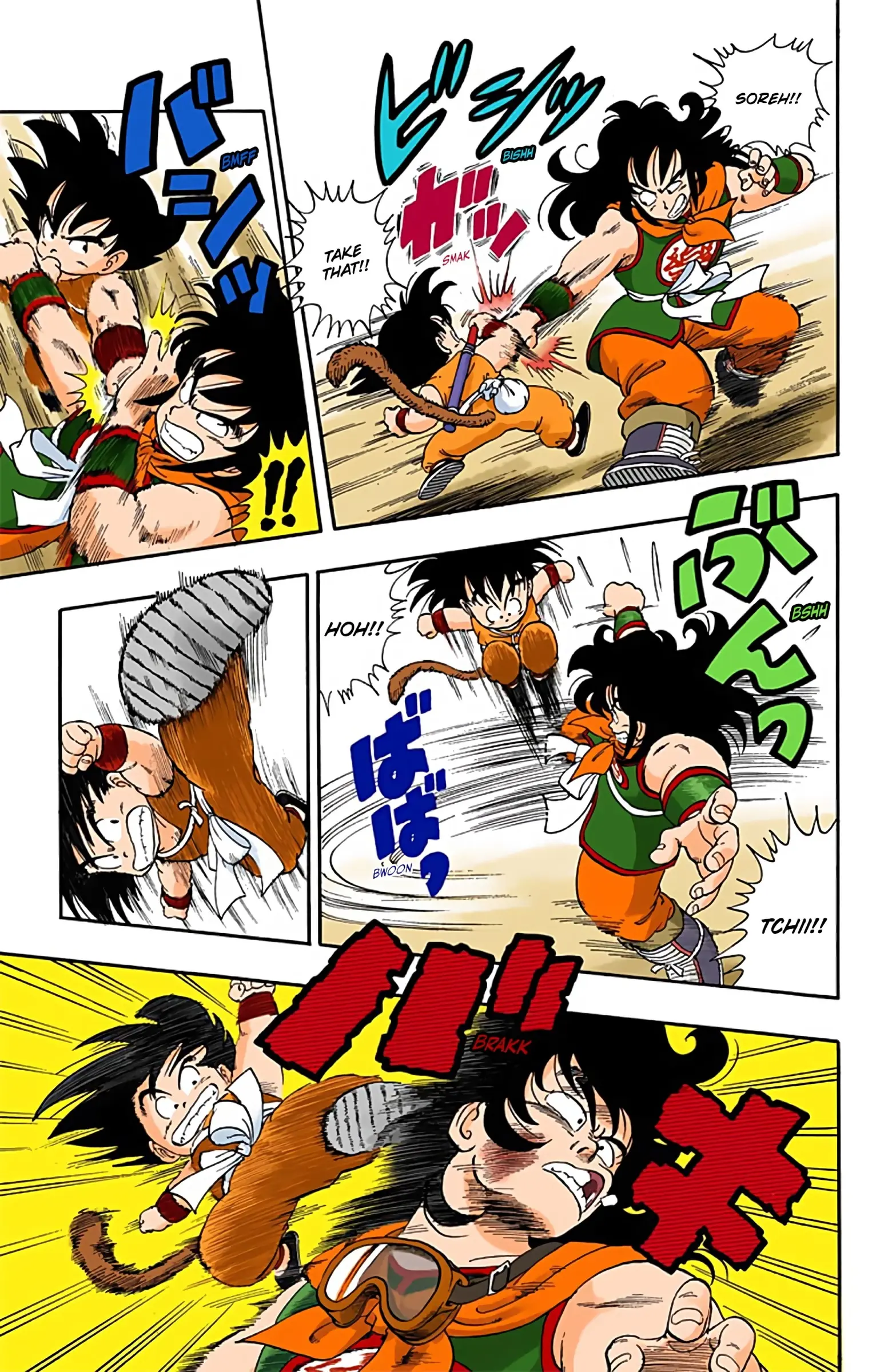 Dragon Ball Colored Manga, chapter 10, page 11