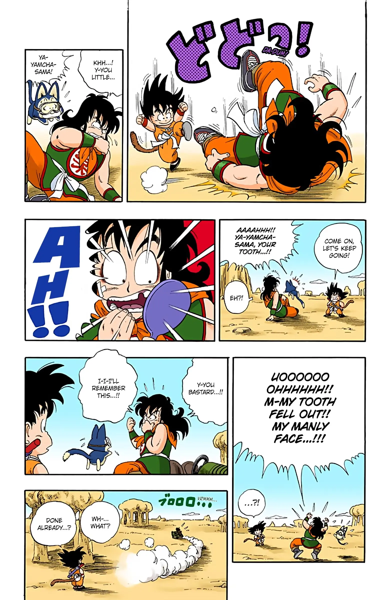 Dragon Ball Colored Manga, chapter 10, page 12
