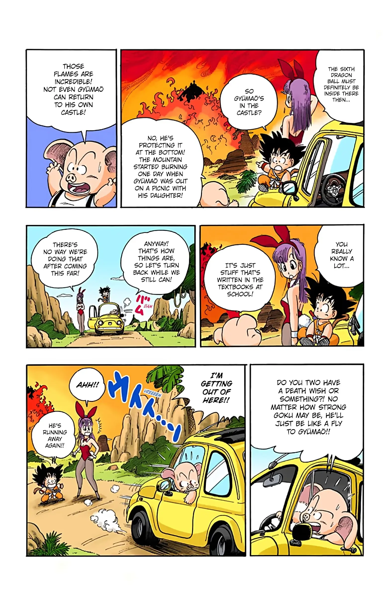 Dragon Ball Colored Manga, chapter 11, page 4