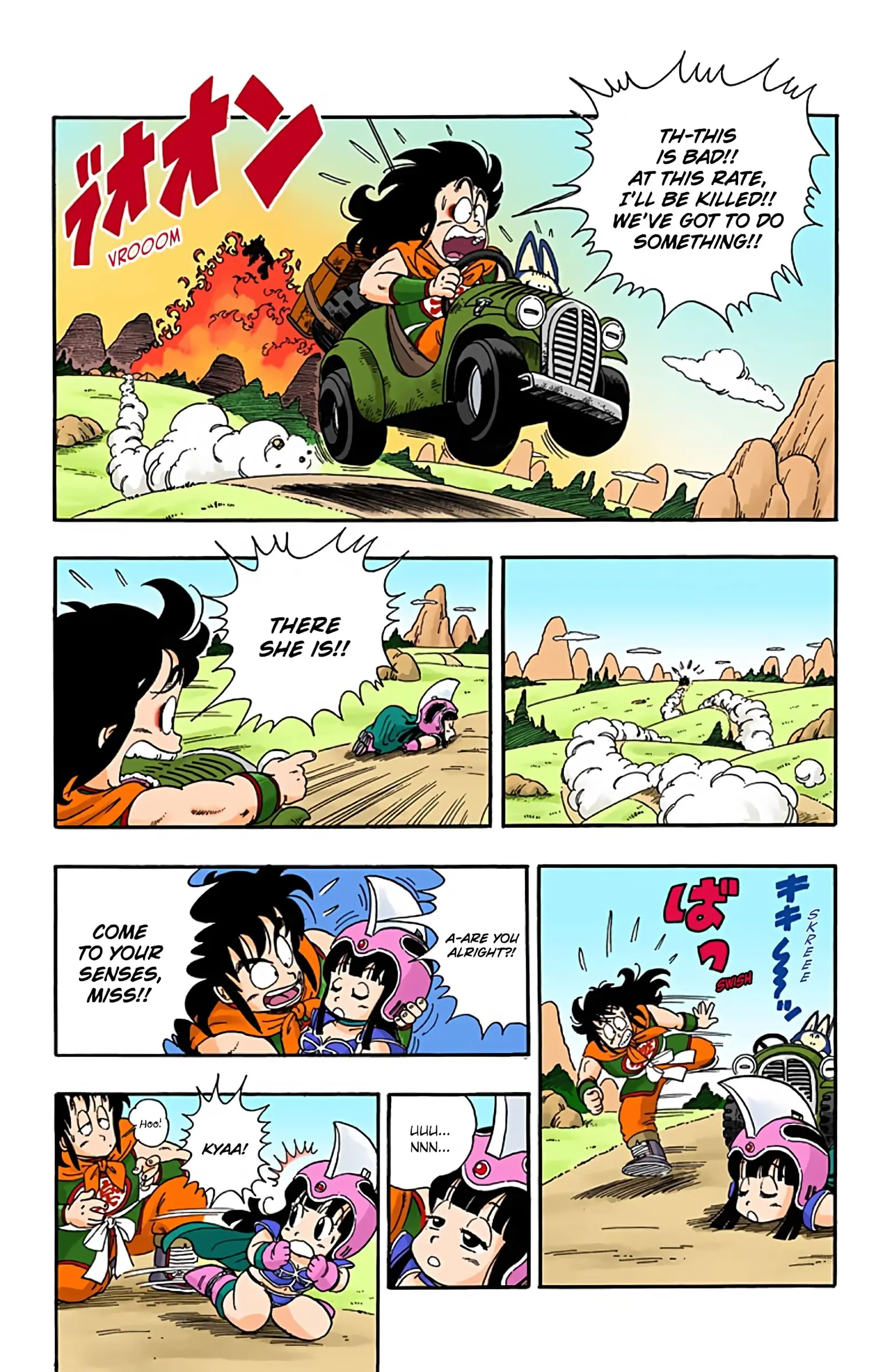 Dragon Ball Colored Manga, chapter 12, page 6