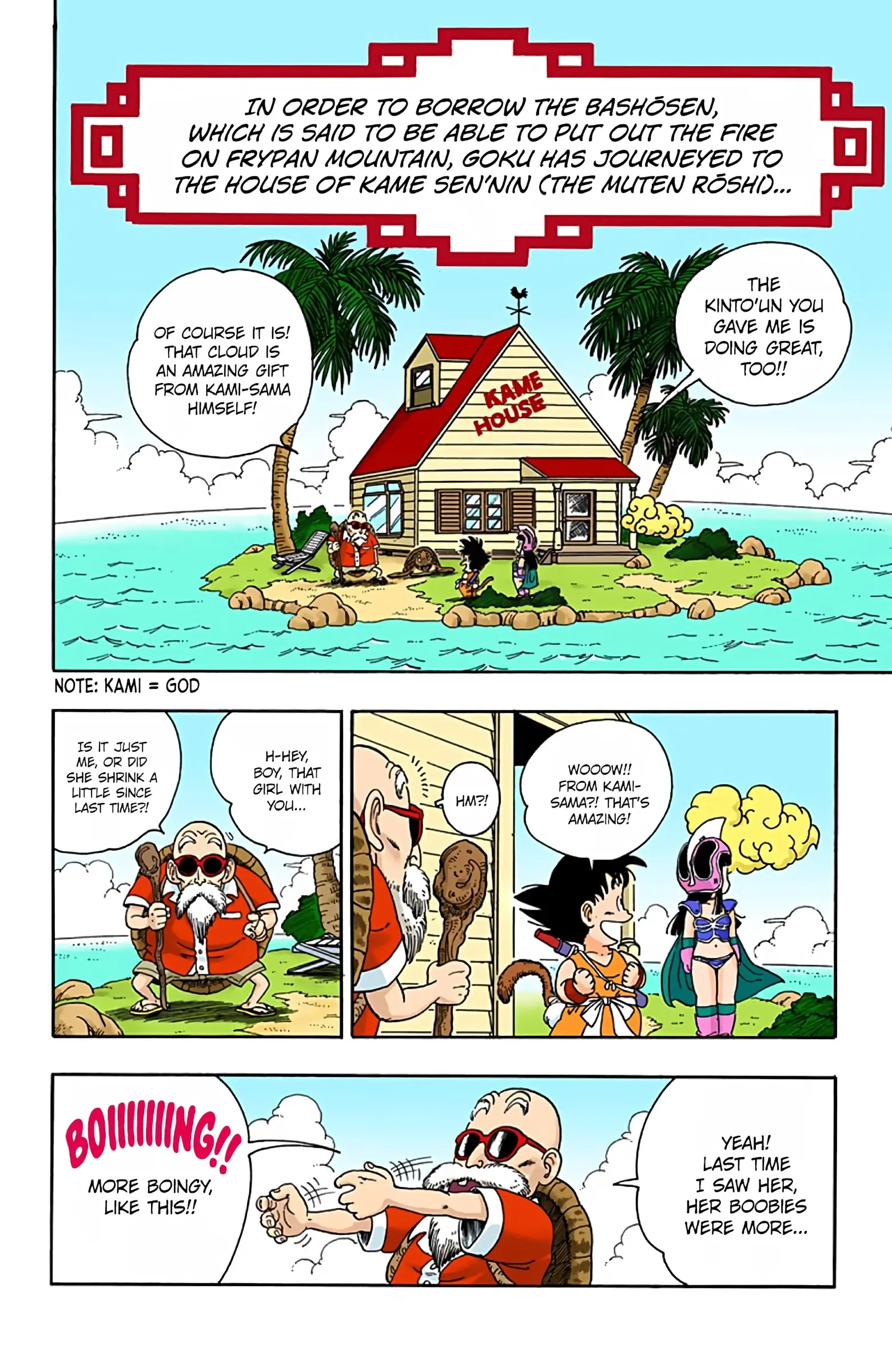 Dragon Ball Colored Manga, chapter 13, page 1