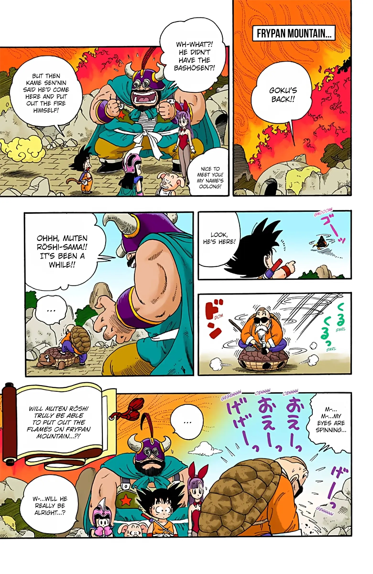 Dragon Ball Colored Manga, chapter 13, page 12