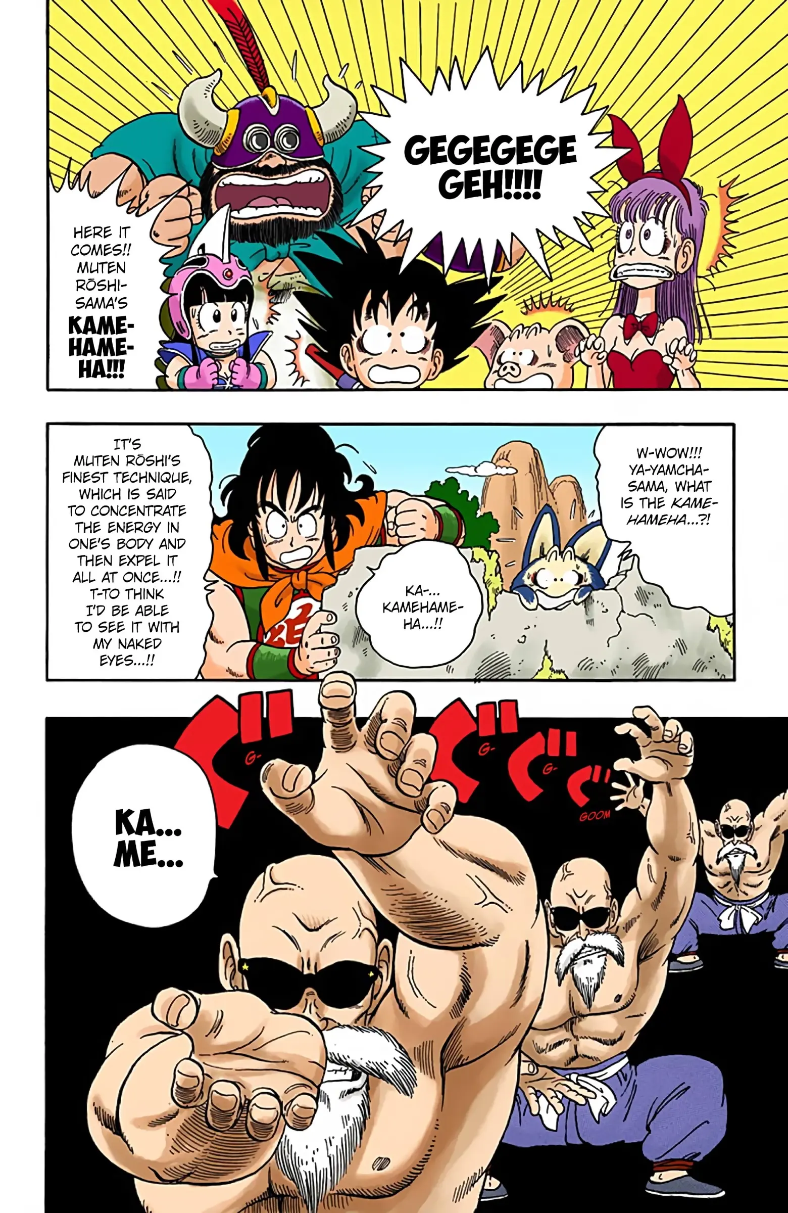 Dragon Ball Colored Manga, chapter 14, page 11