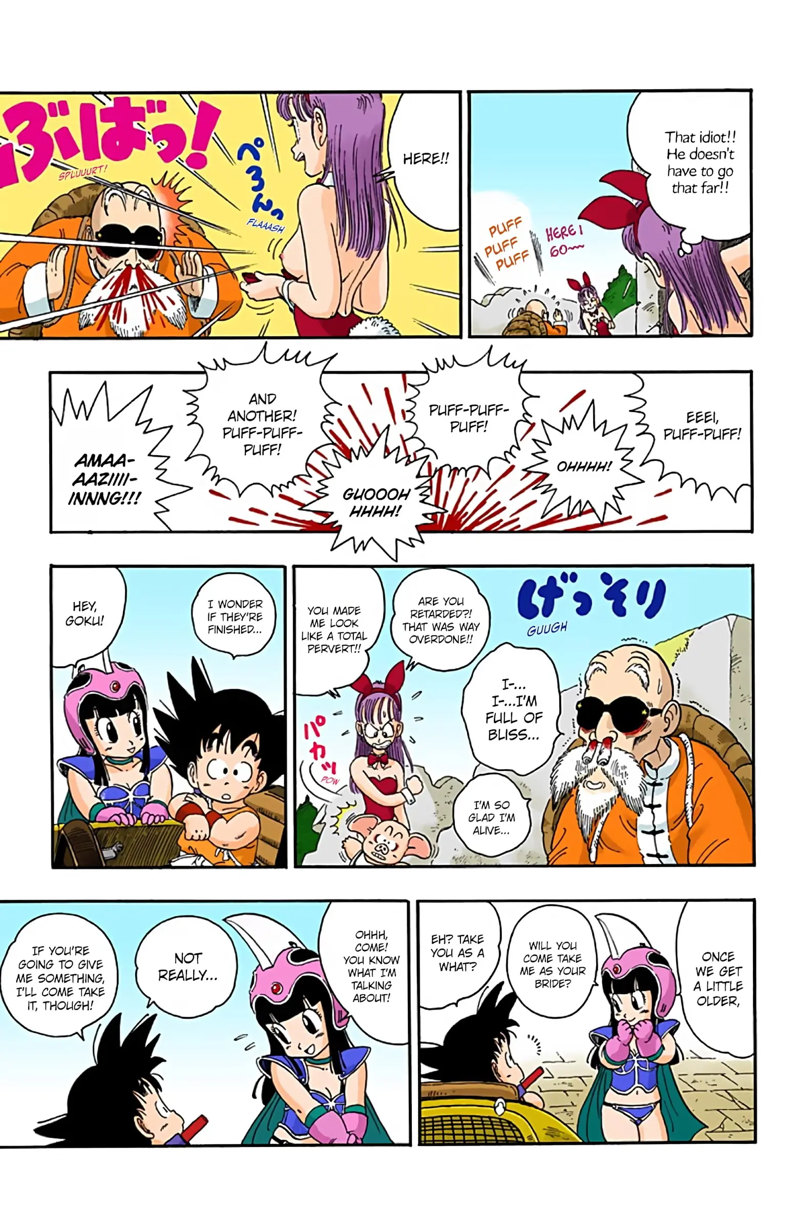 Dragon Ball Colored Manga, chapter 15, page 13