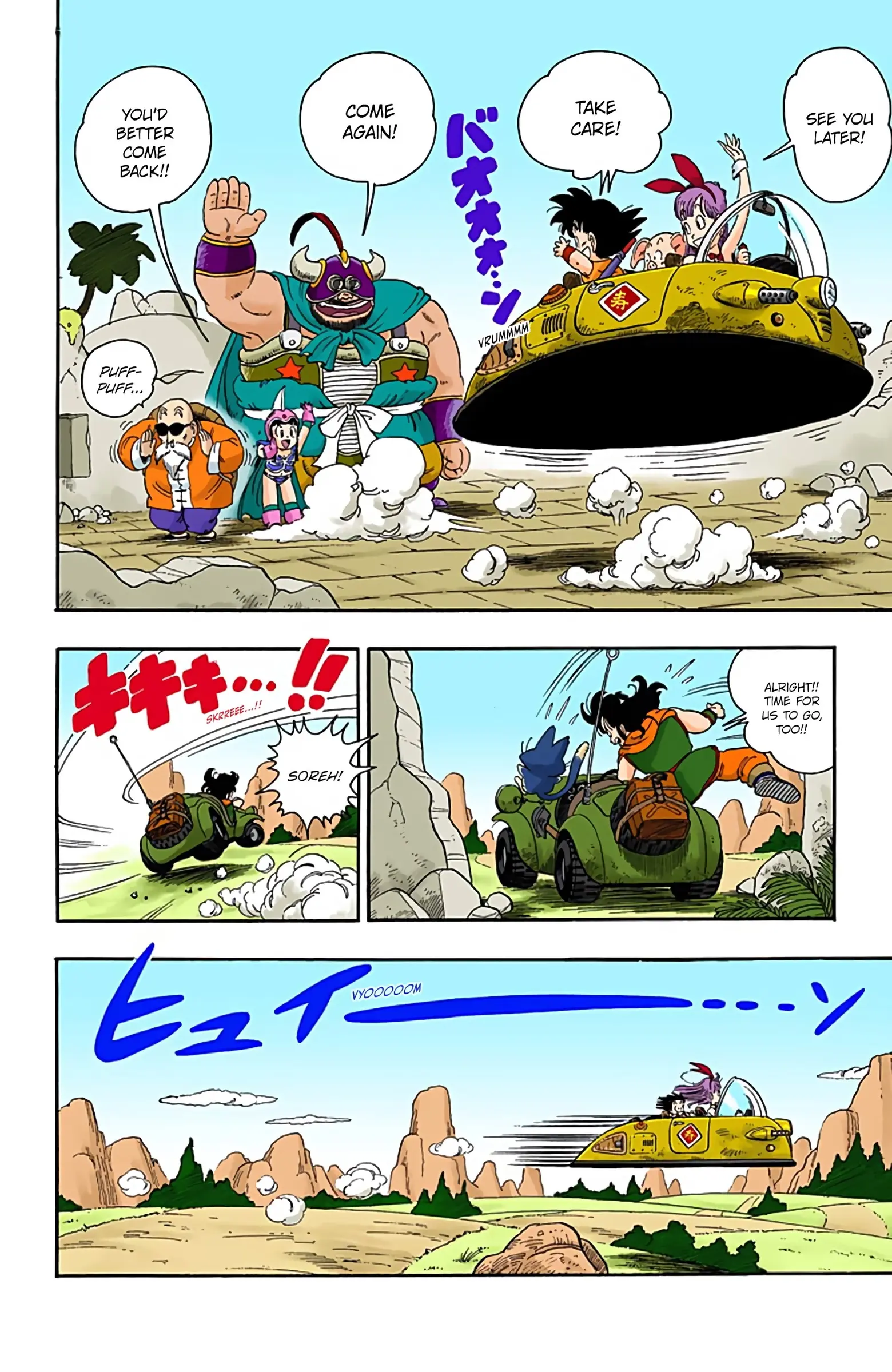 Dragon Ball Colored Manga, chapter 15, page 14