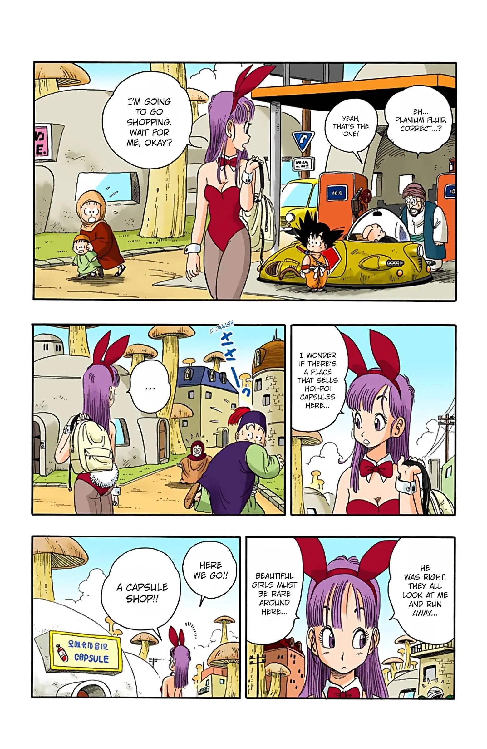 Dragon Ball Colored Manga, chapter 16, page 5