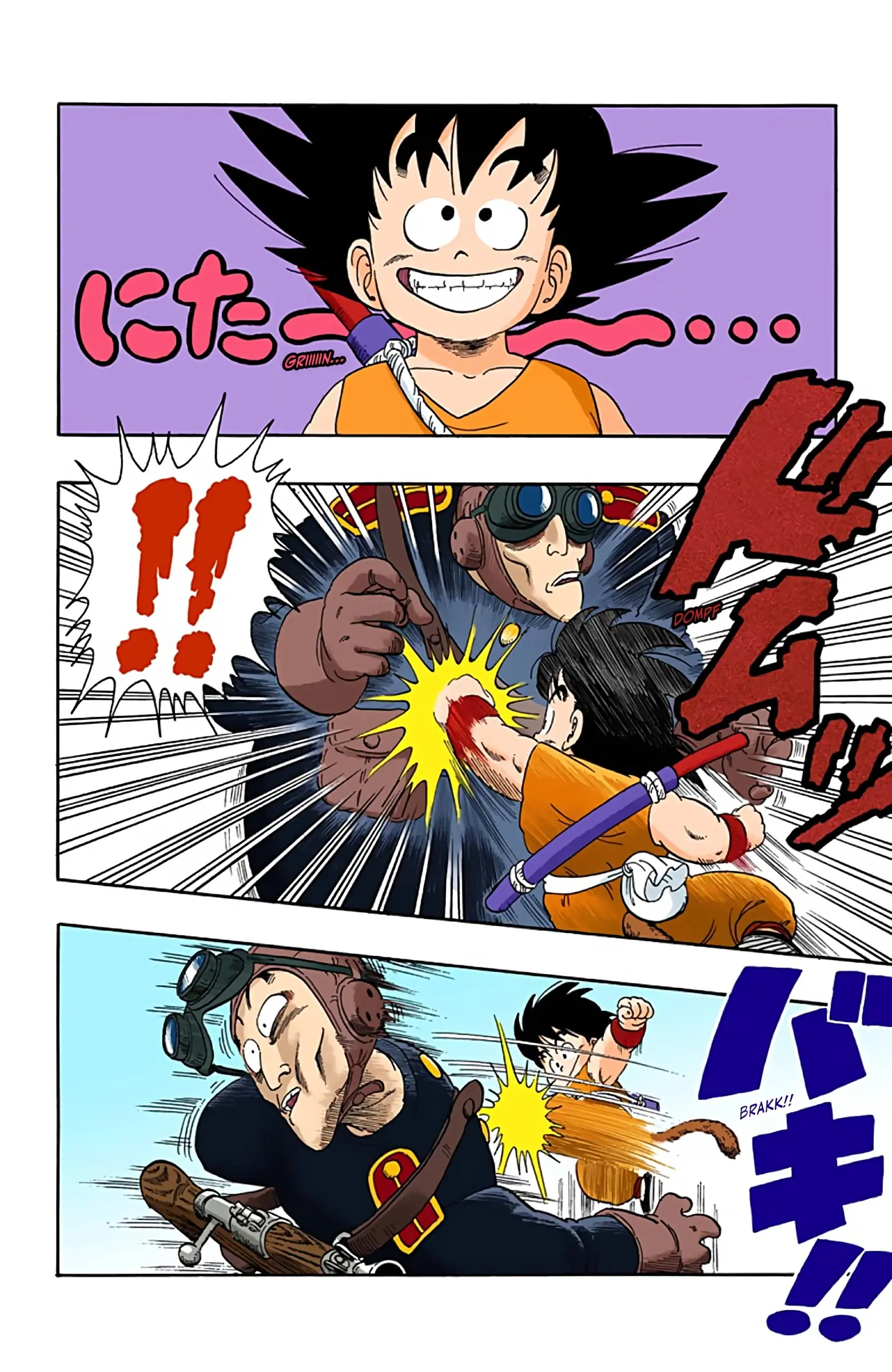Dragon Ball Colored Manga, chapter 16, page 12