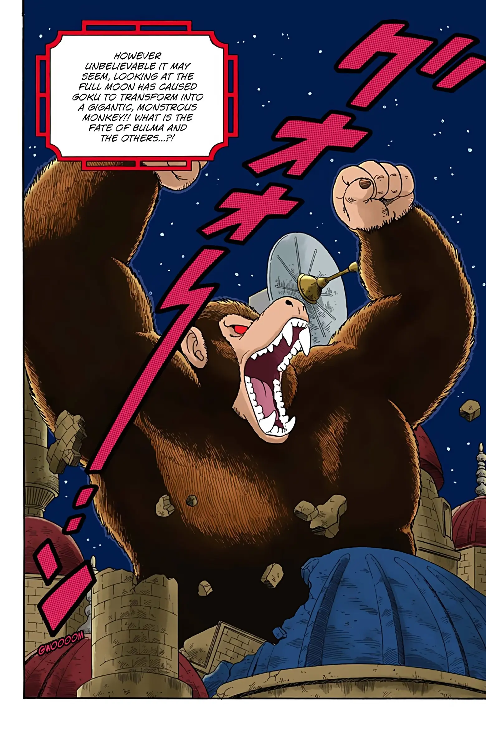 Dragon Ball Colored Manga, chapter 22, page 2