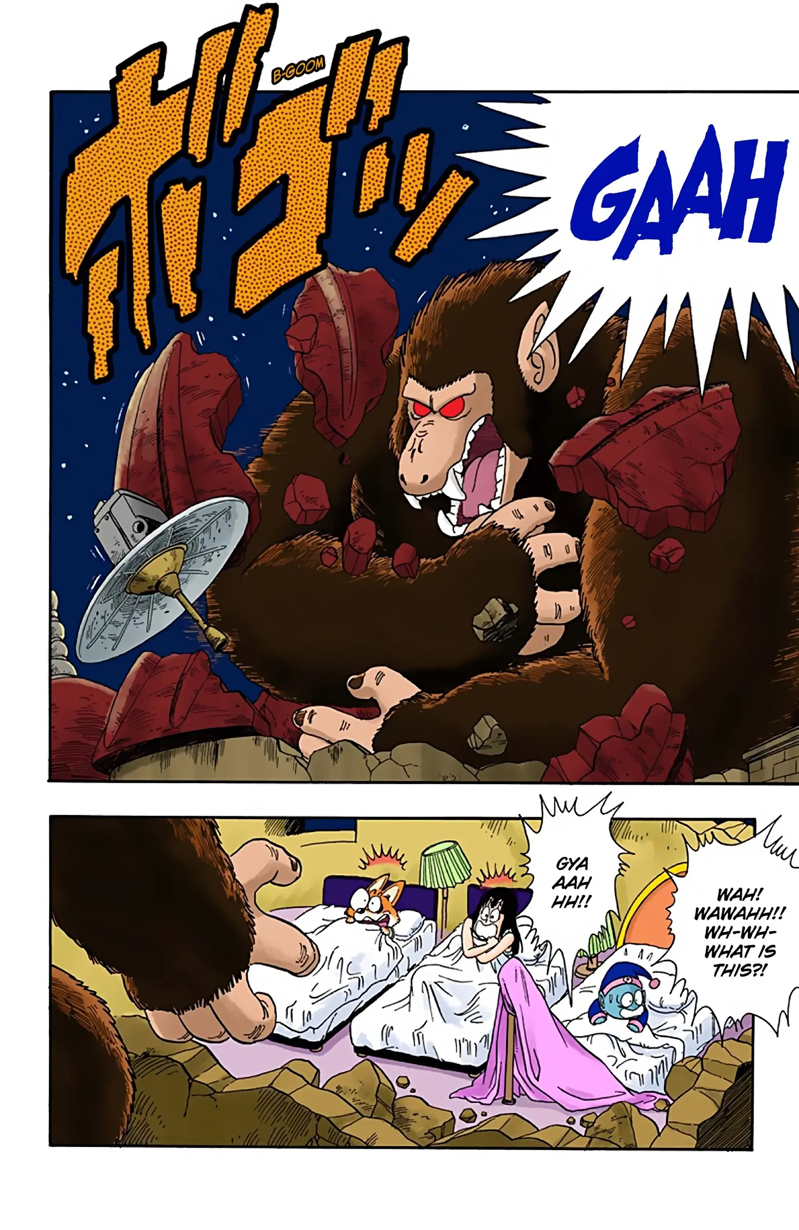 Dragon Ball Colored Manga, chapter 22, page 4