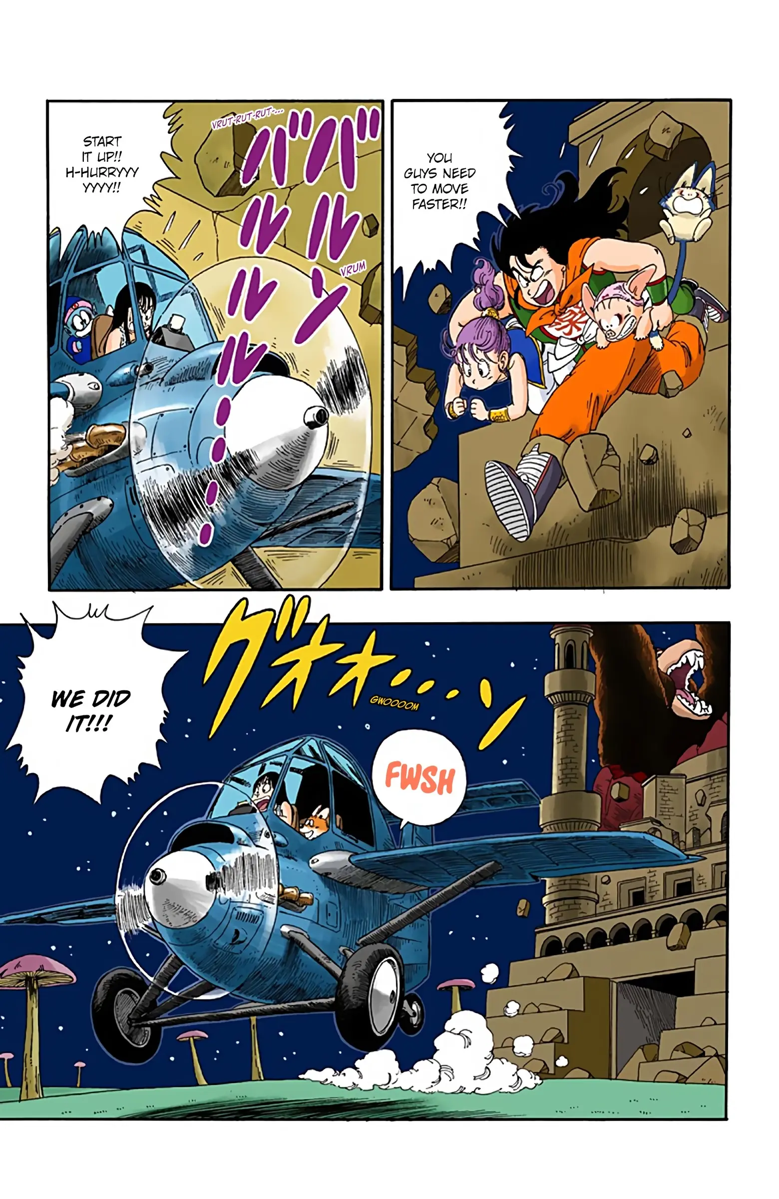 Dragon Ball Colored Manga, chapter 22, page 7
