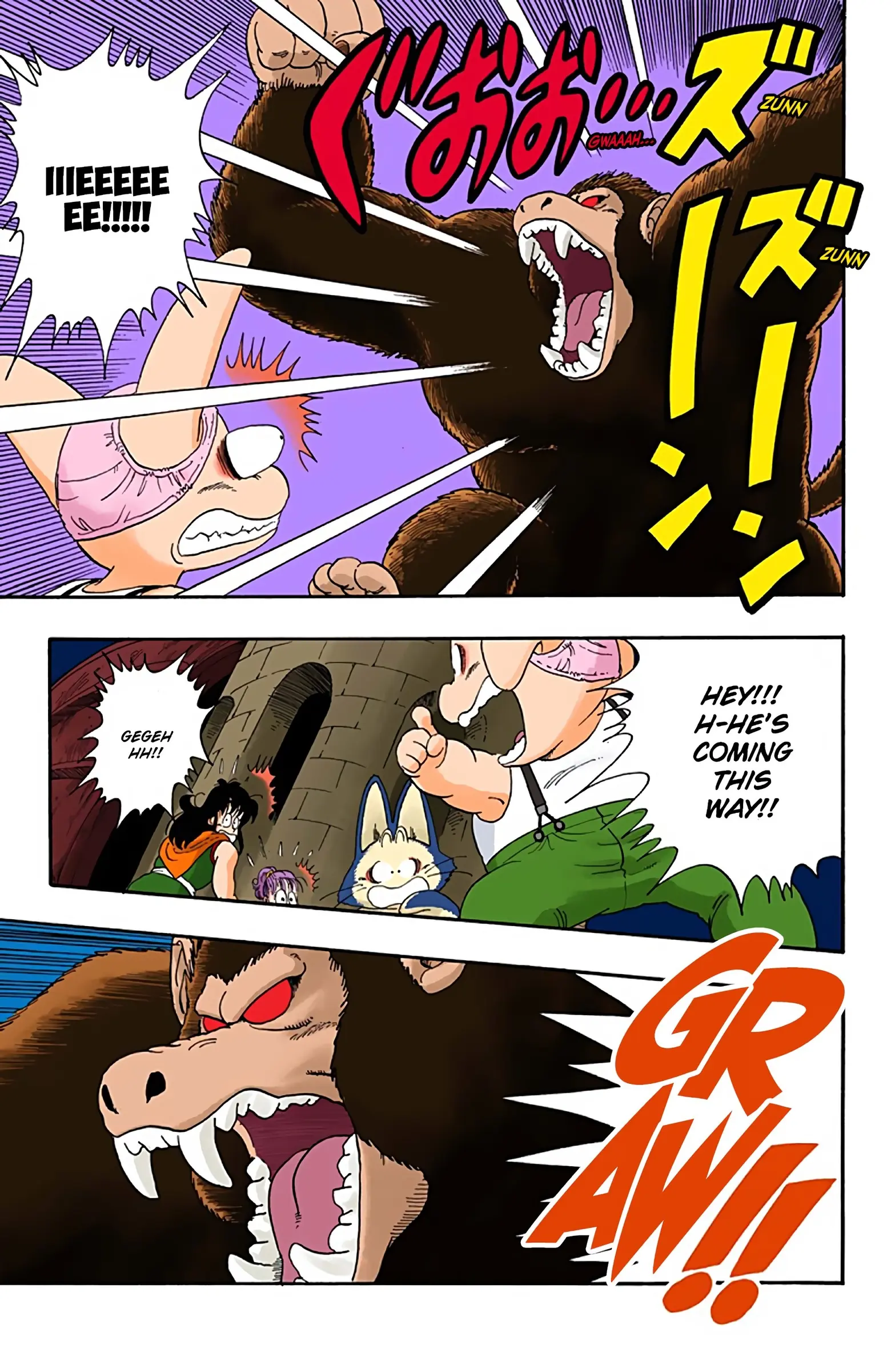 Dragon Ball Colored Manga, chapter 22, page 11