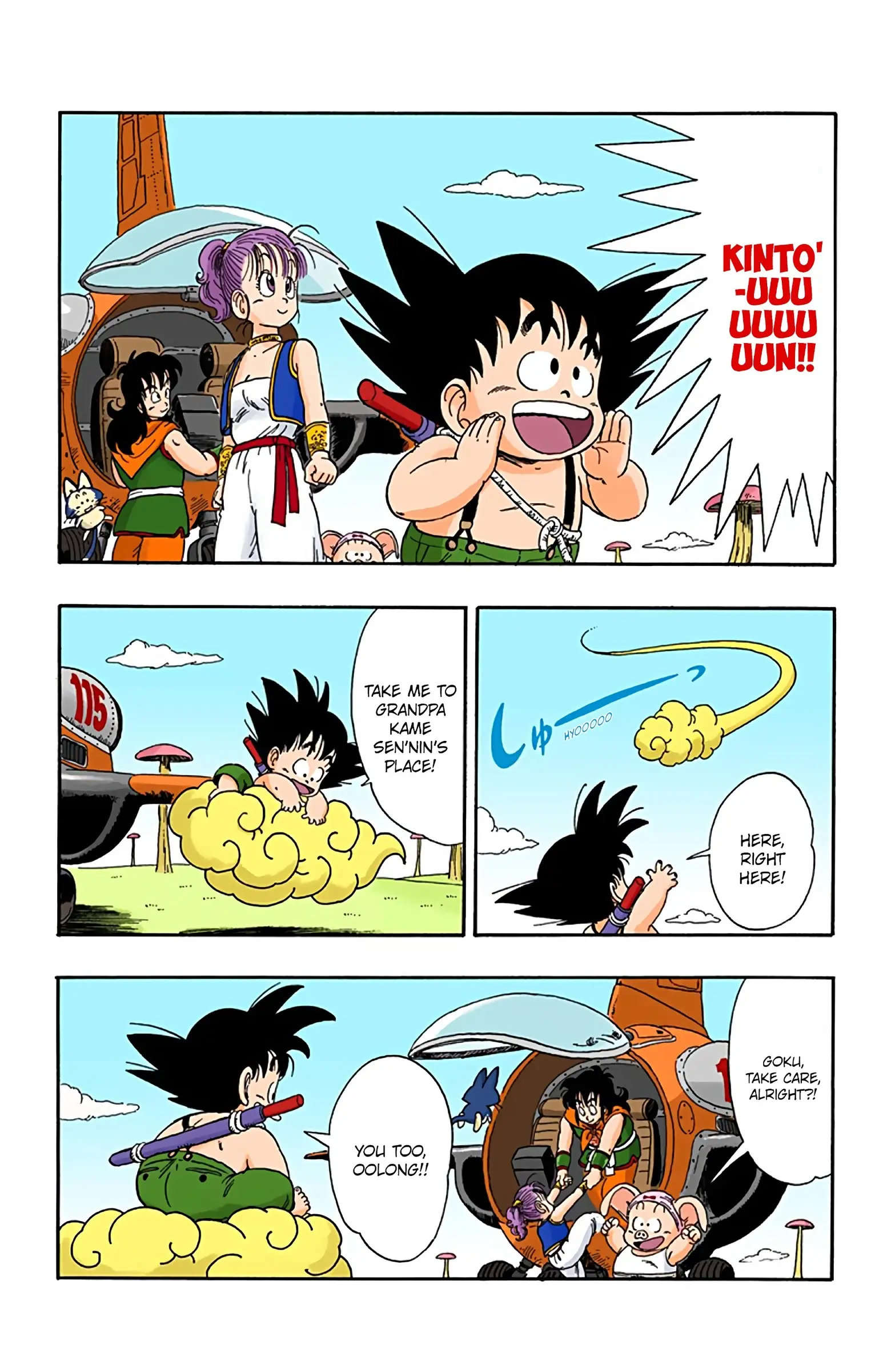 Dragon Ball Colored Manga, chapter 23, page 12