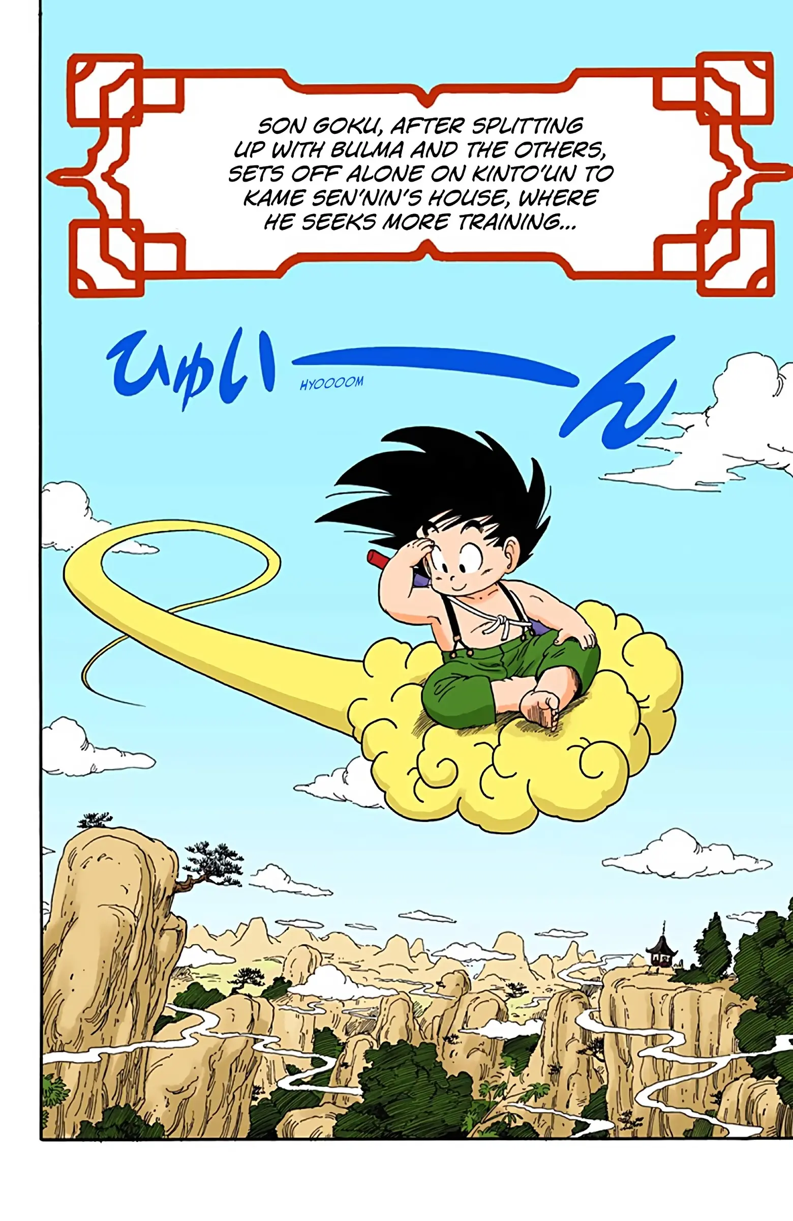 Dragon Ball Colored Manga, chapter 24, page 2