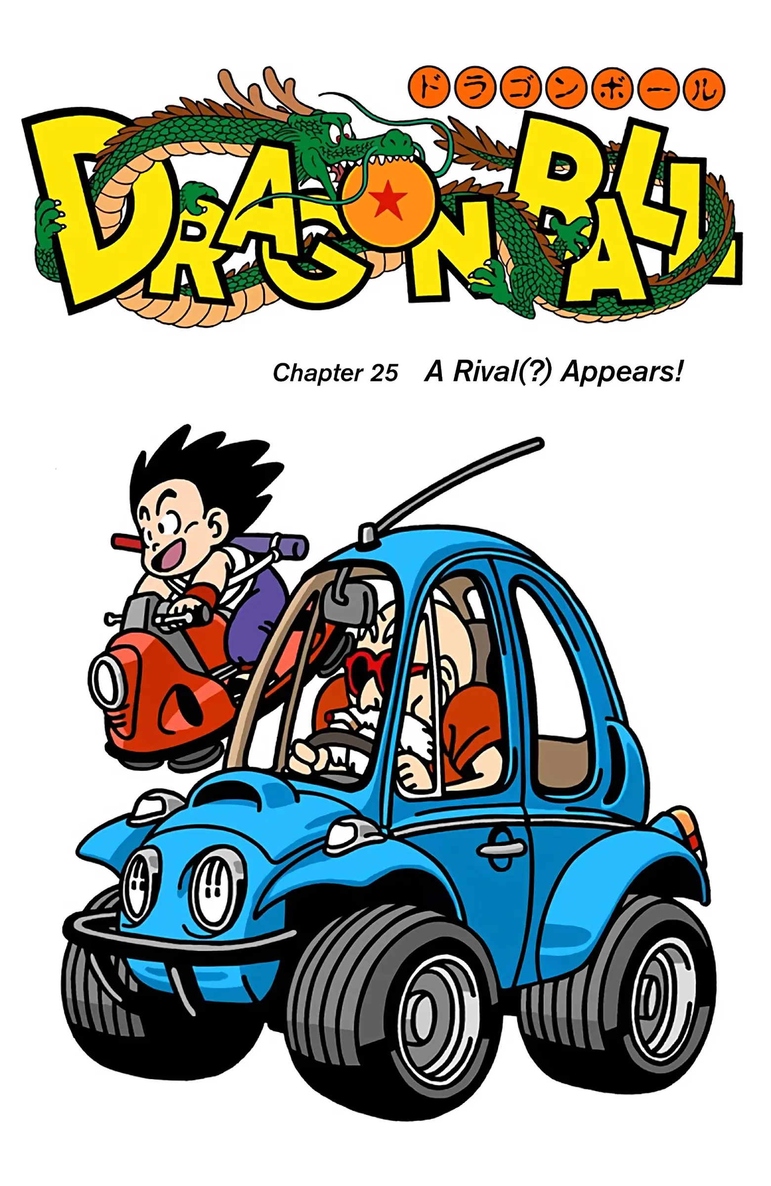 Dragon Ball Colored Manga, chapter 25, page 1