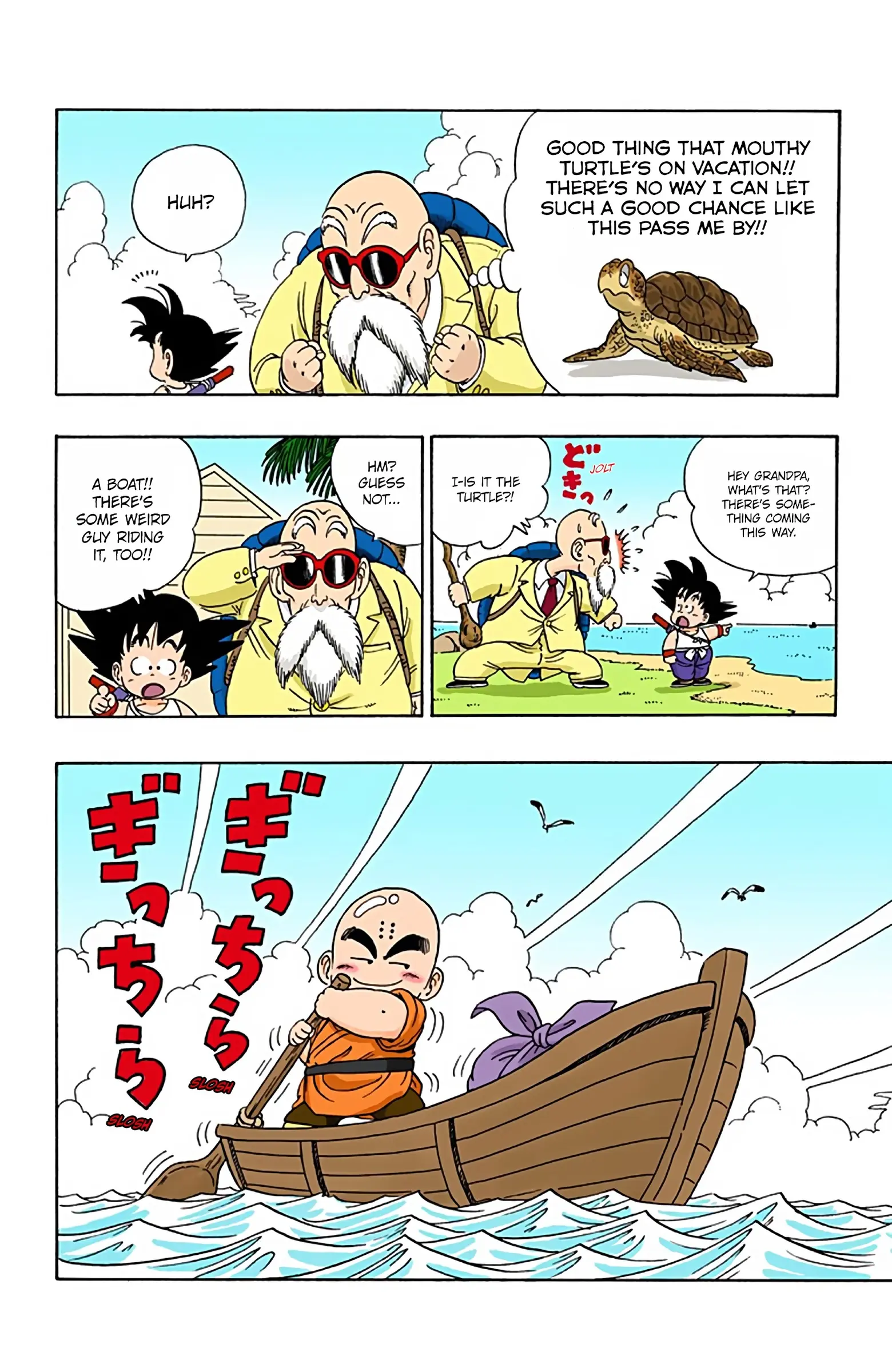 Dragon Ball Colored Manga, chapter 25, page 10
