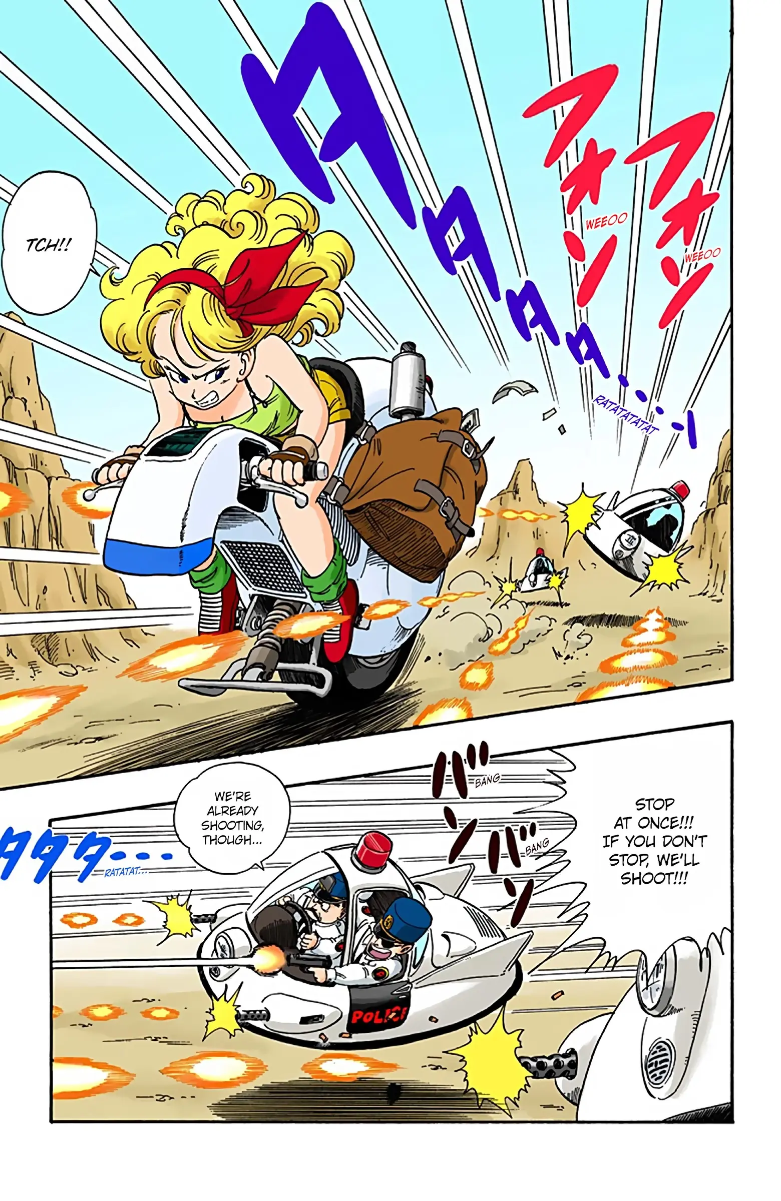 Dragon Ball Colored Manga, chapter 26, page 5