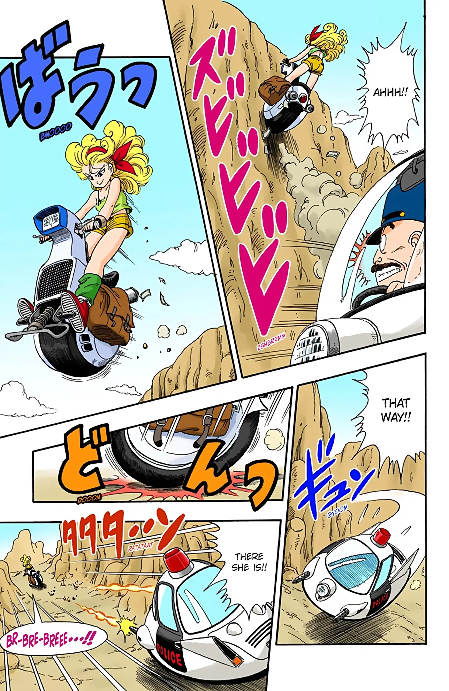 Dragon Ball Colored Manga, chapter 26, page 7