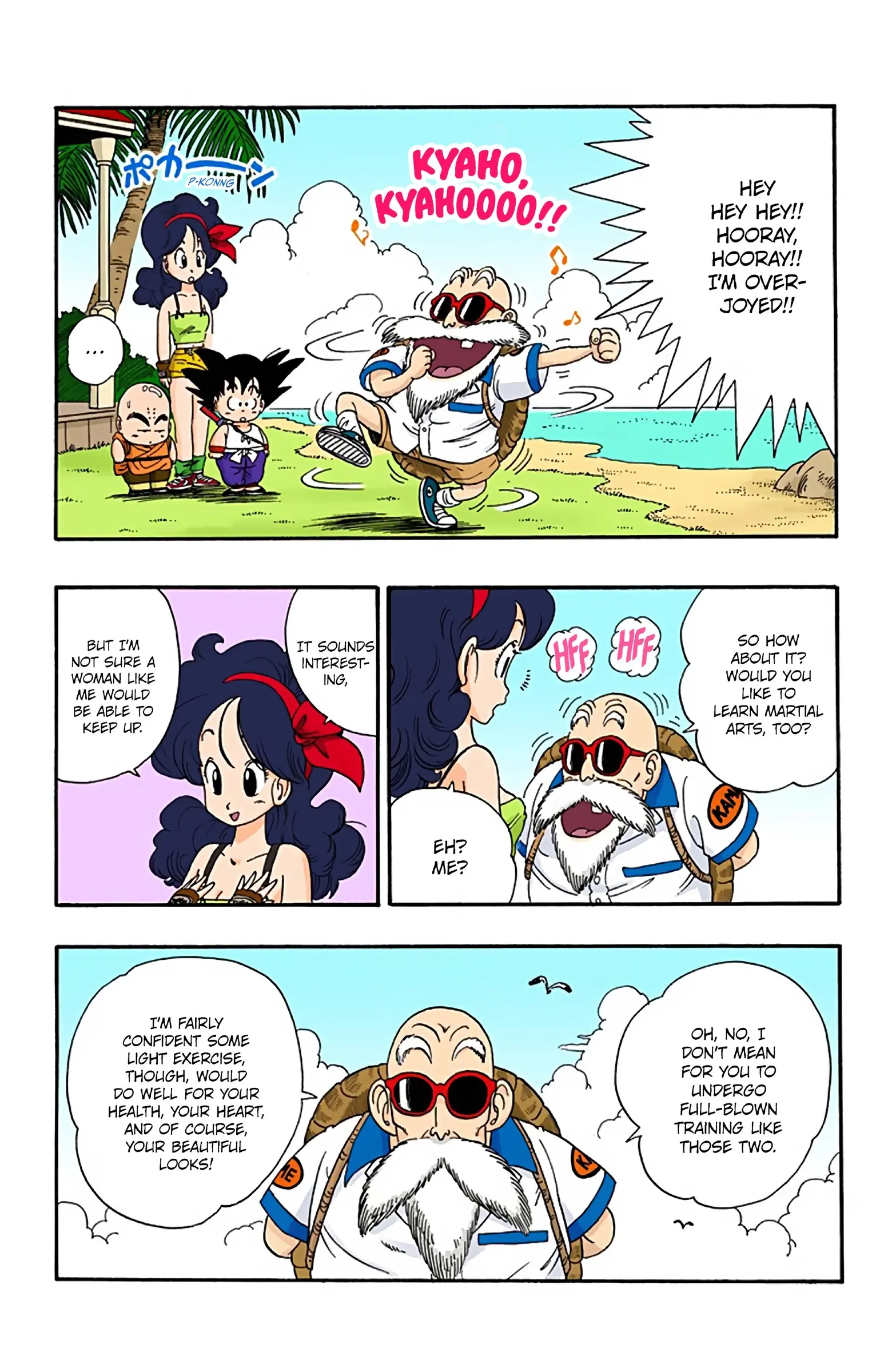 Dragon Ball Colored Manga, chapter 27, page 12