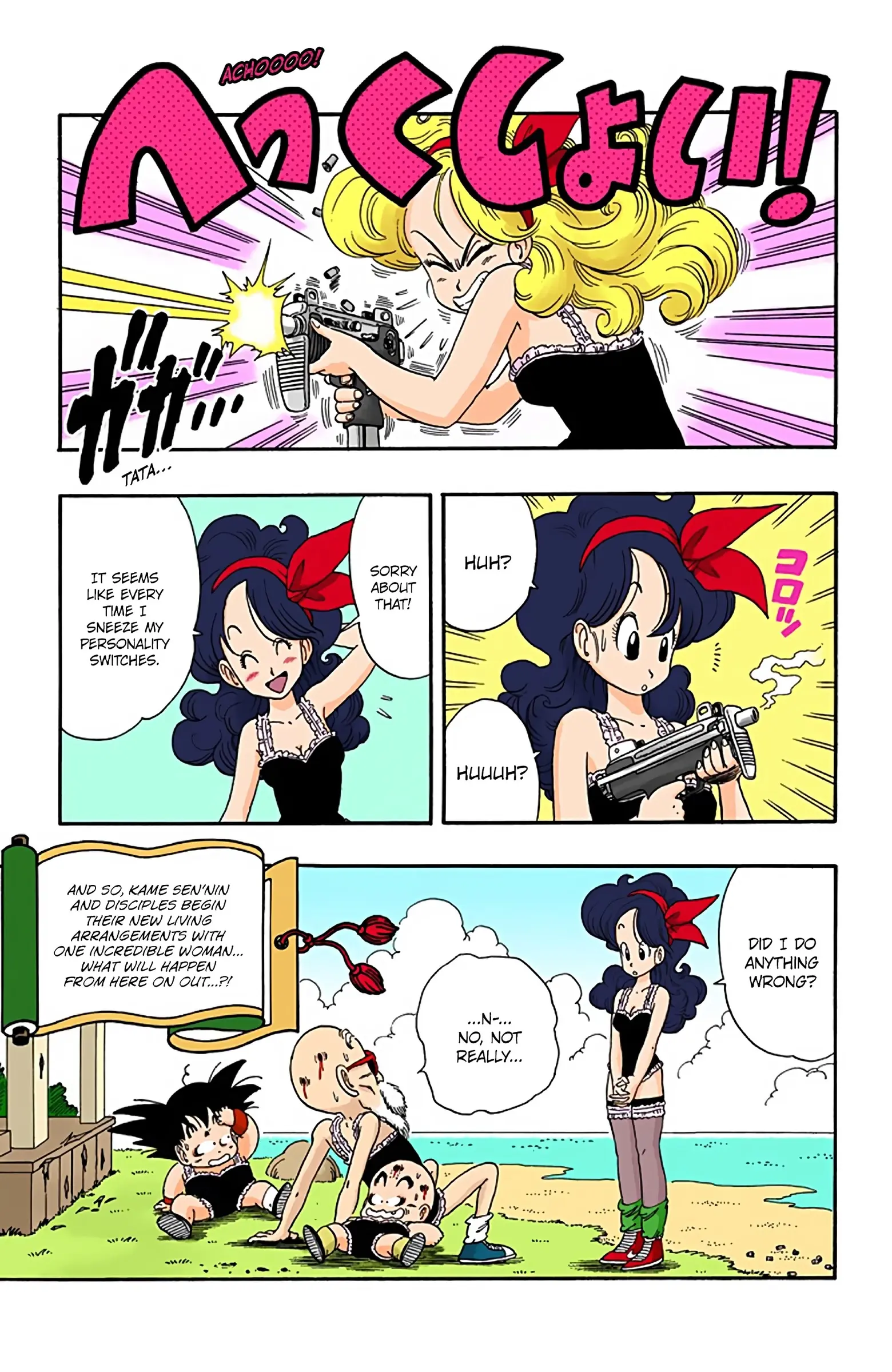 Dragon Ball Colored Manga, chapter 27, page 17