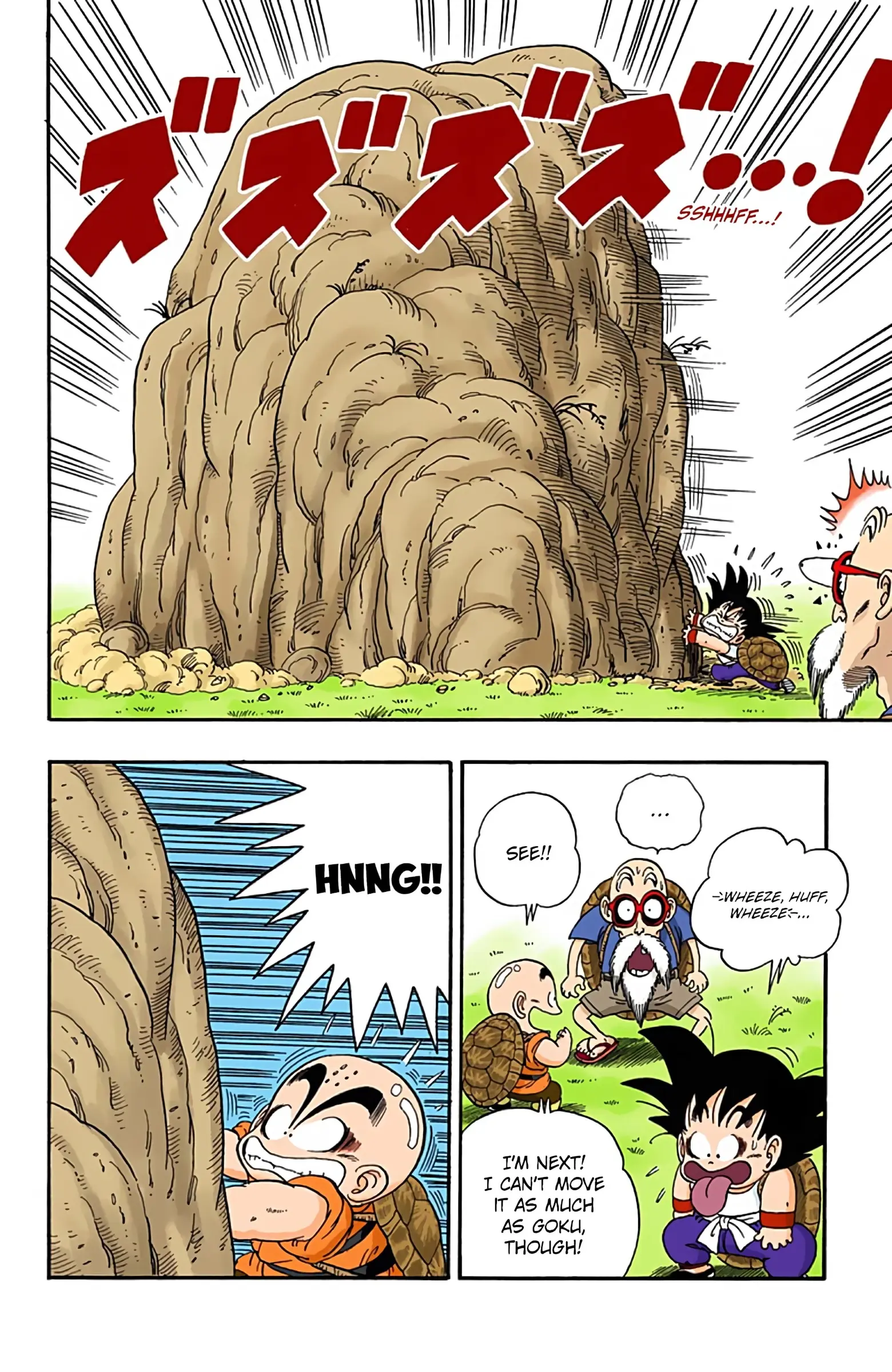 Dragon Ball Colored Manga, chapter 32, page 6