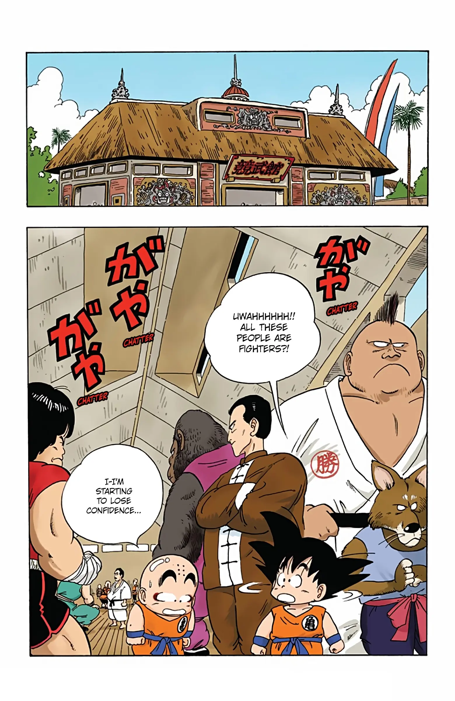 Dragon Ball Colored Manga, chapter 33, page 5