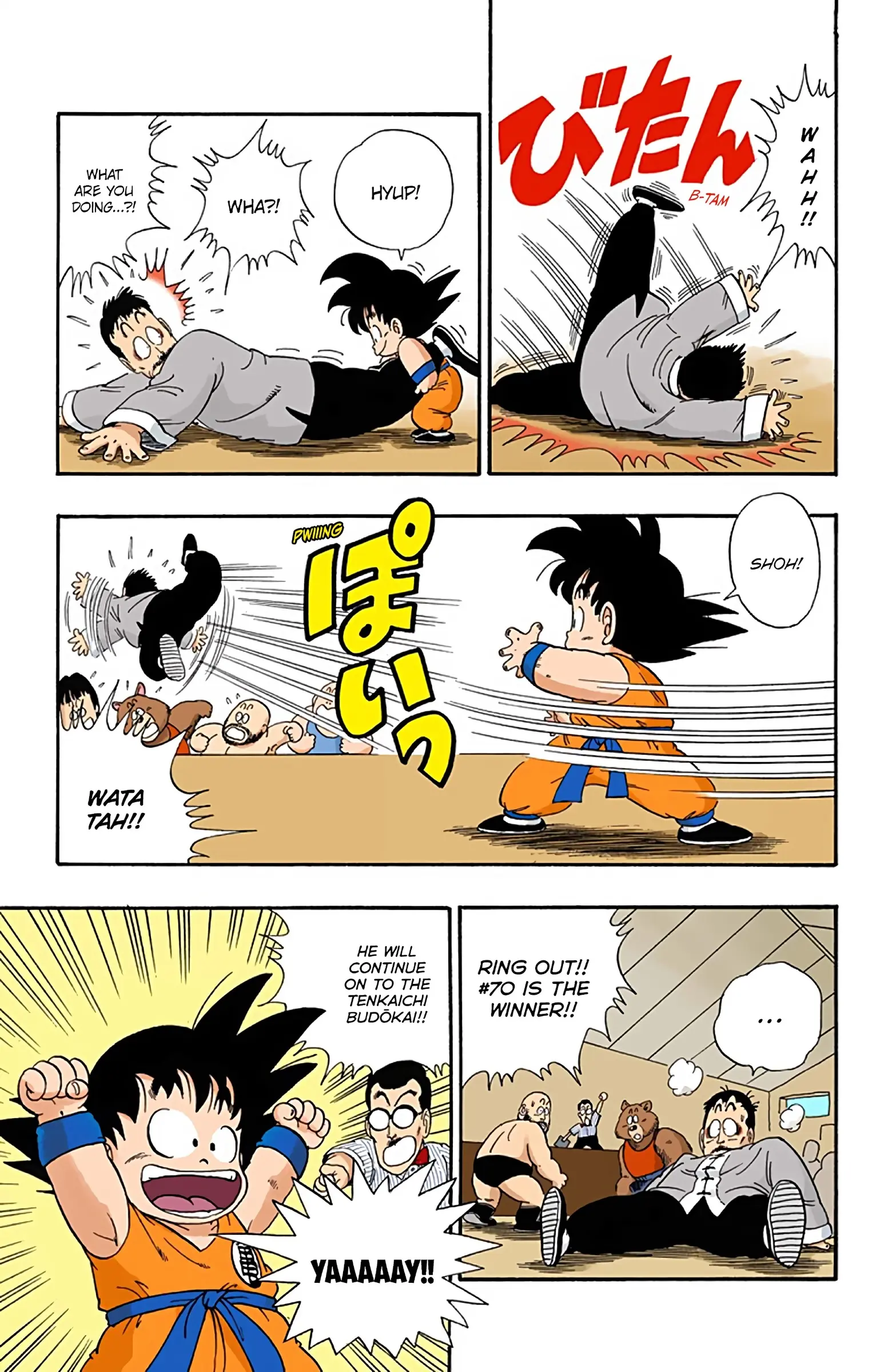 Dragon Ball Colored Manga, chapter 34, page 11