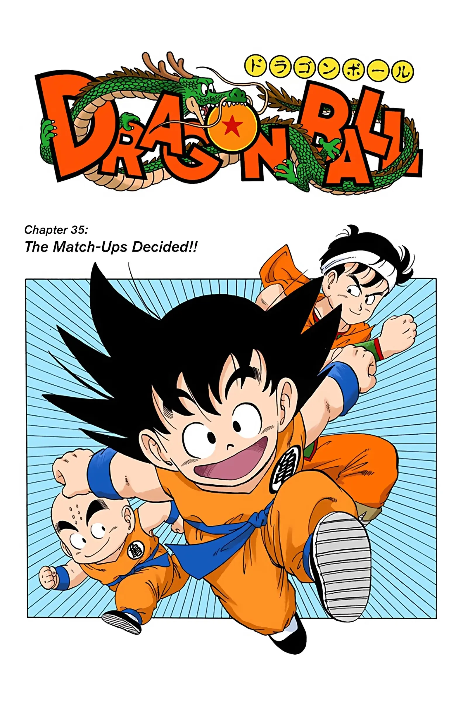 Dragon Ball Colored Manga, chapter 35, page 1