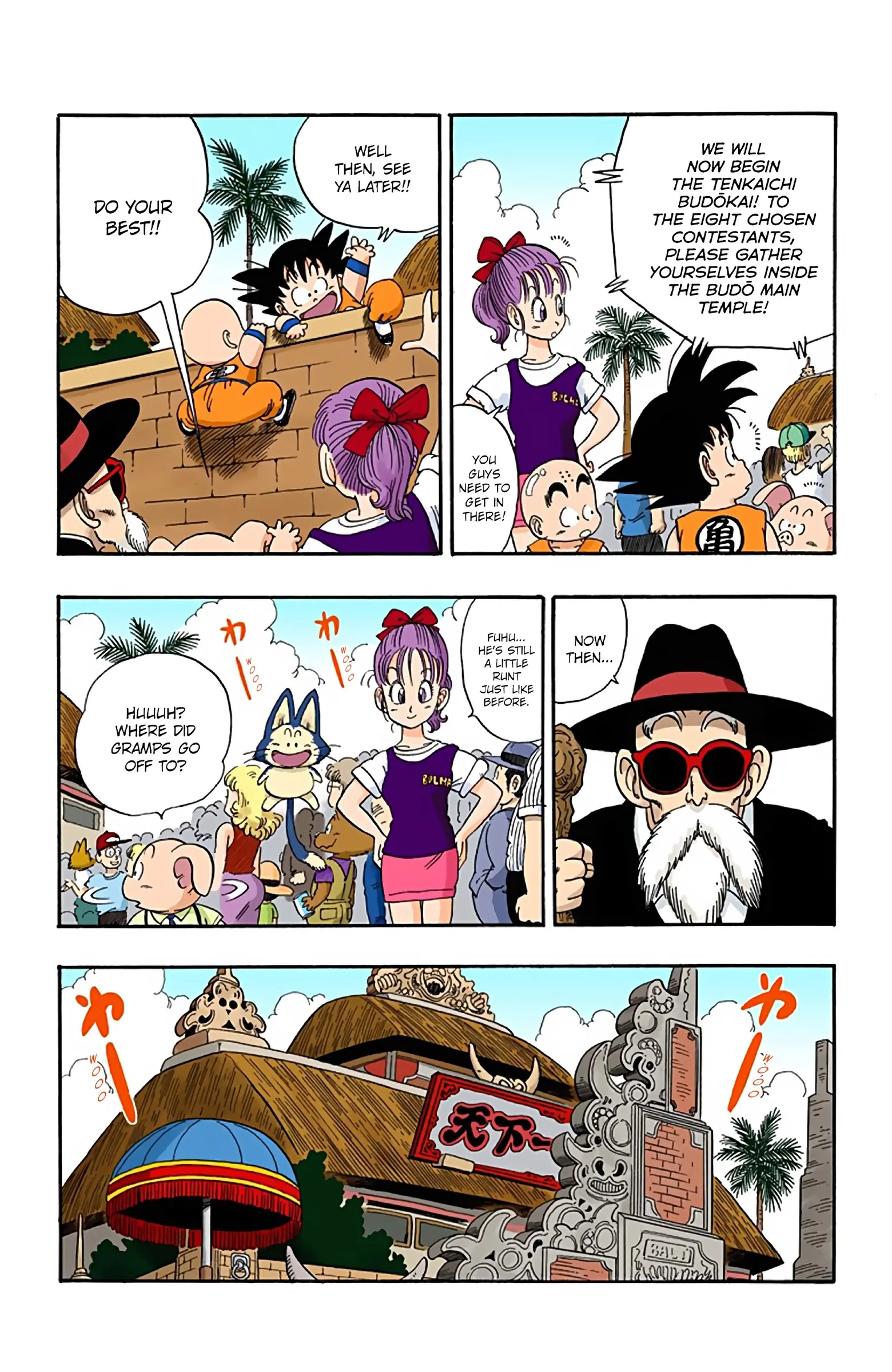 Dragon Ball Colored Manga, chapter 35, page 6