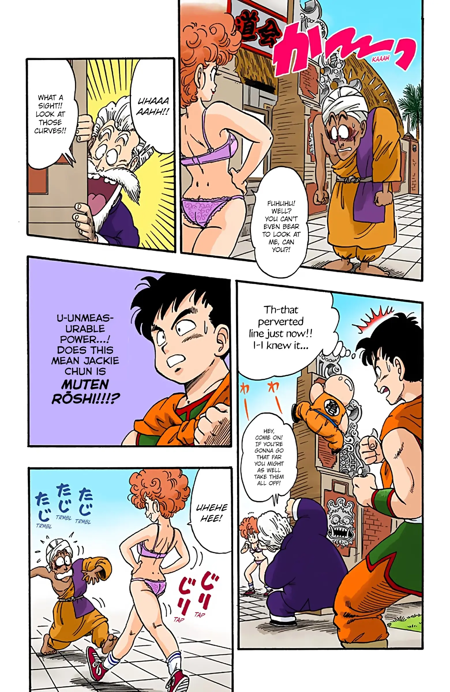 Dragon Ball Colored Manga, chapter 38, page 13