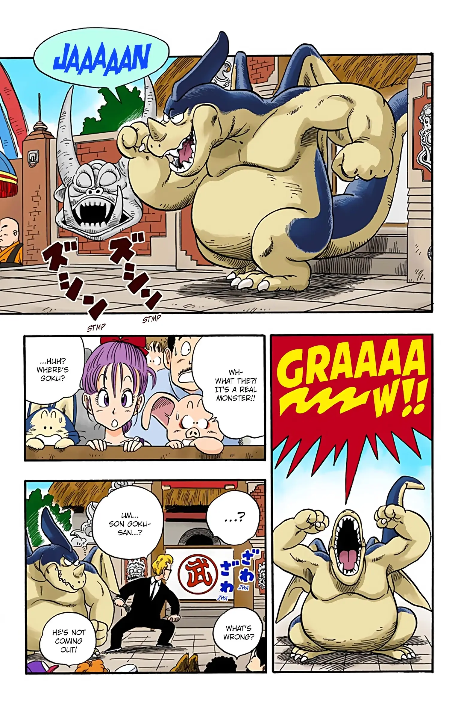 Dragon Ball Colored Manga, chapter 39, page 3