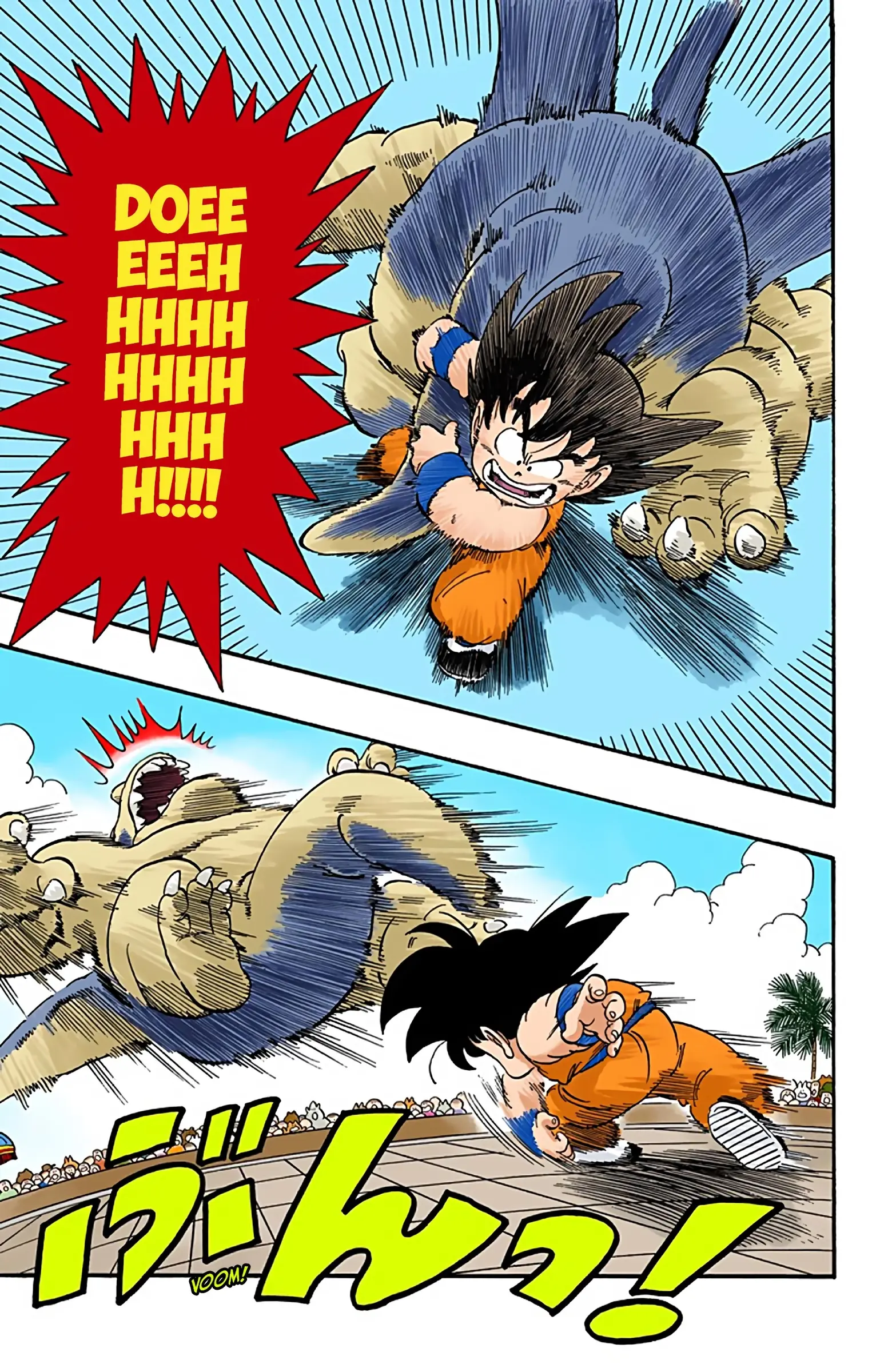 Dragon Ball Colored Manga, chapter 39, page 11