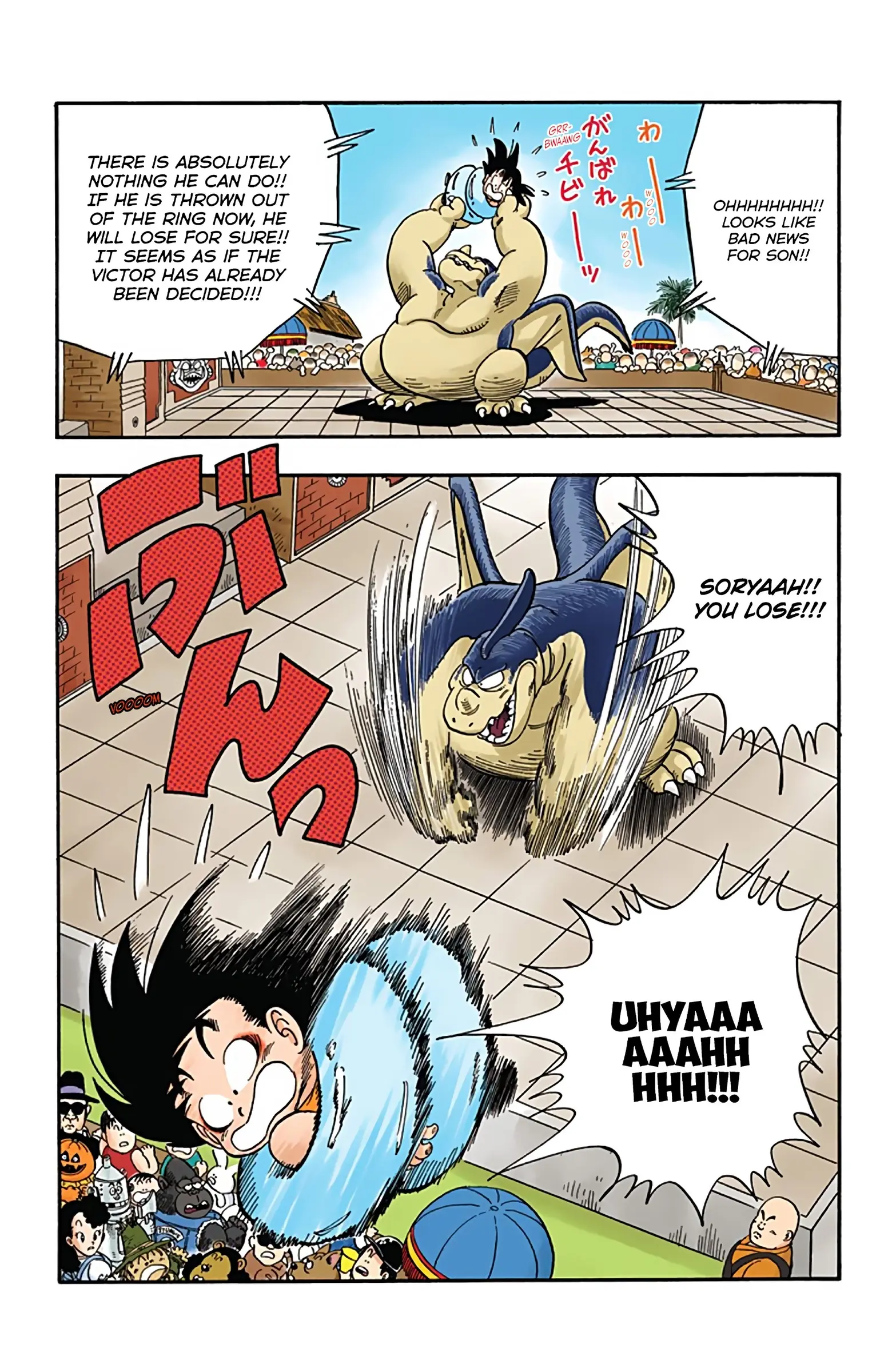 Dragon Ball Colored Manga, chapter 40, page 4
