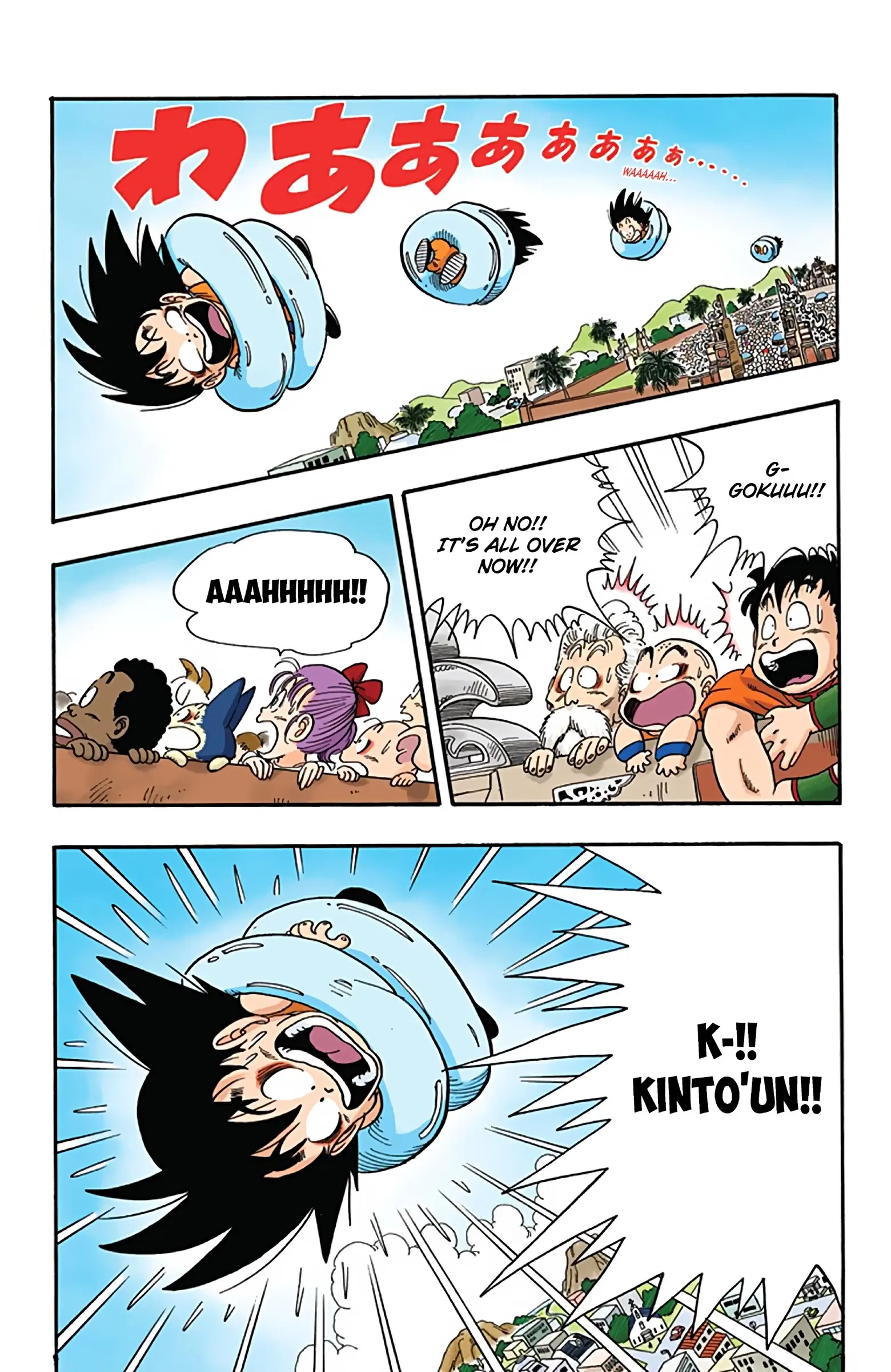 Dragon Ball Colored Manga, chapter 40, page 5