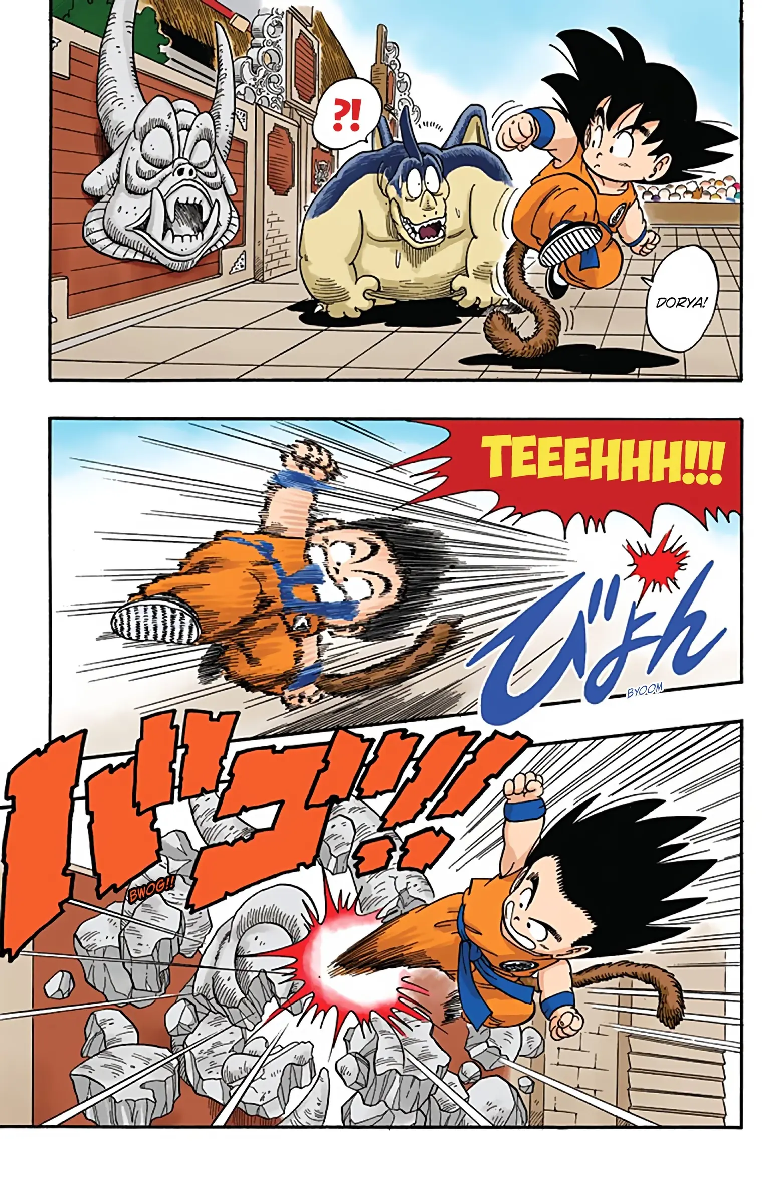 Dragon Ball Colored Manga, chapter 40, page 14