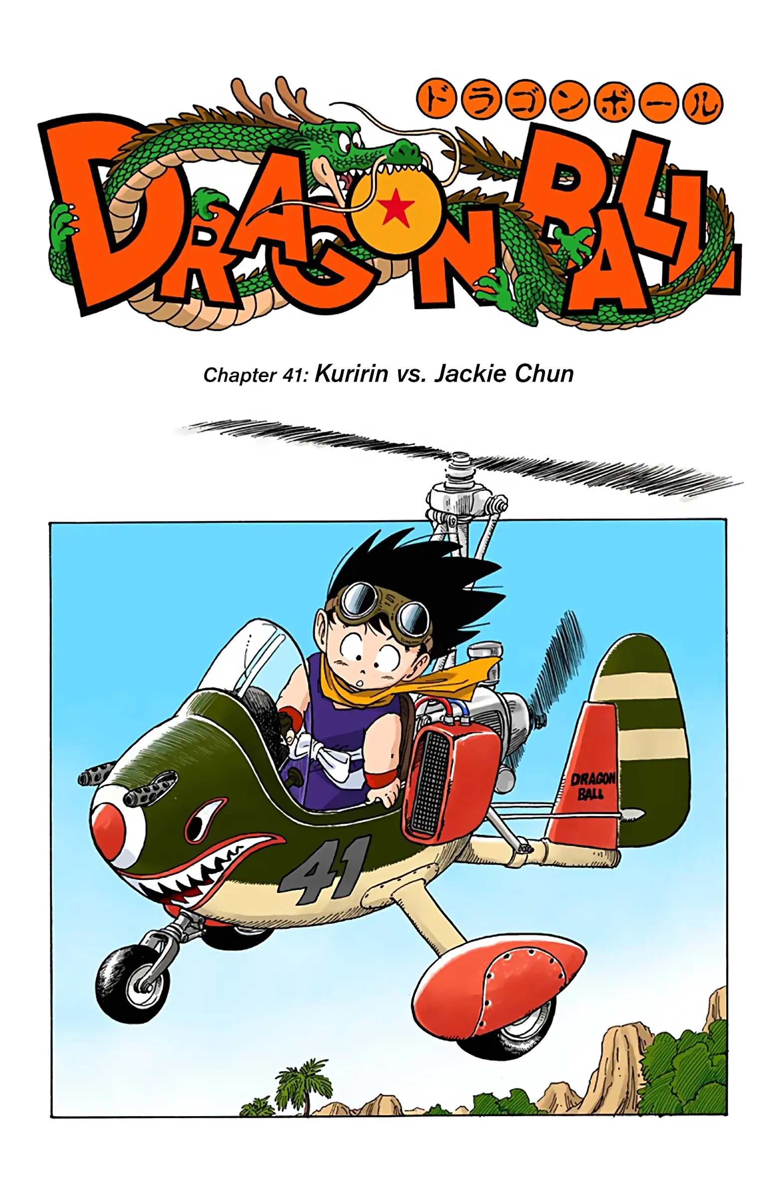 Dragon Ball Colored Manga, chapter 41, page 3